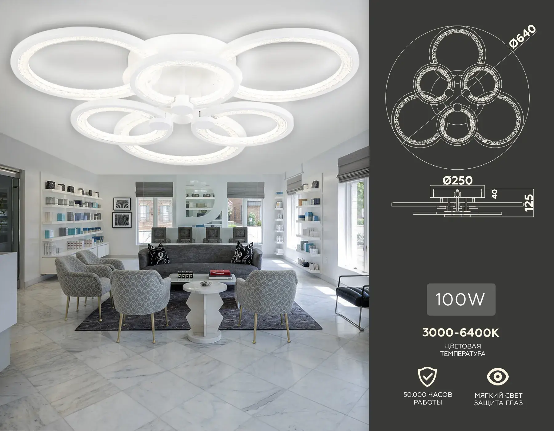 Люстра Ambrella Light FA4085 — белый, ракурс 2