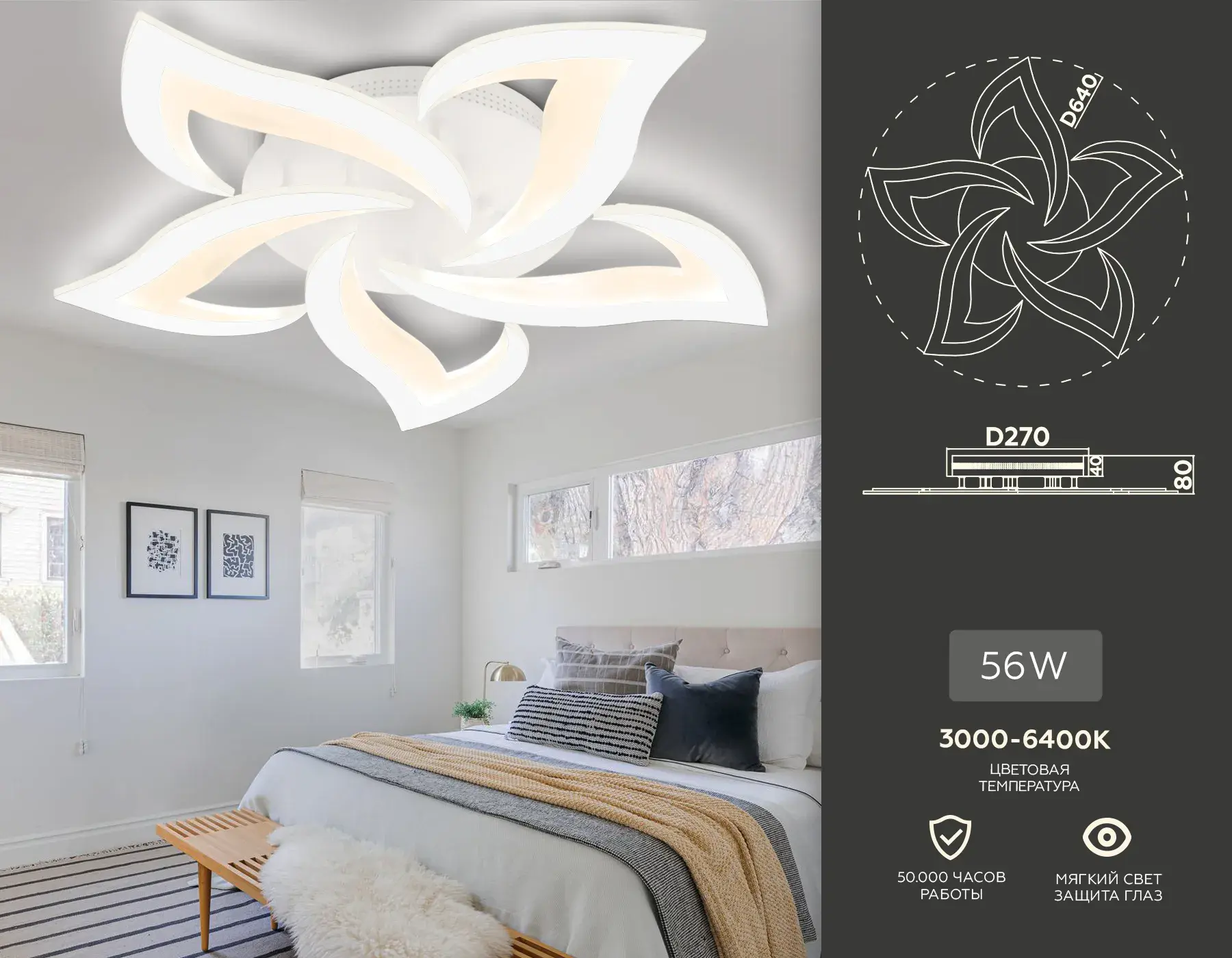 Люстра Ambrella Light FA4471 — белый, ракурс 2
