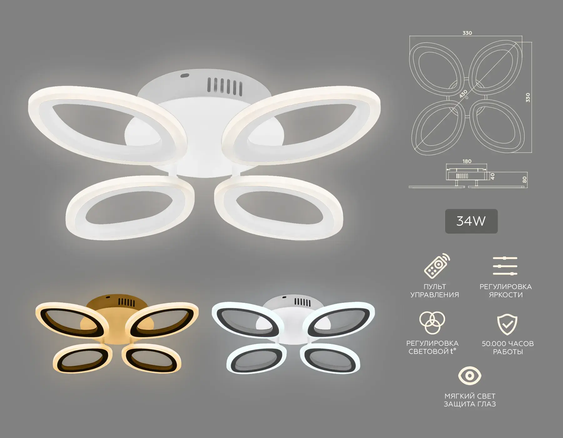 Люстра Ambrella Light FA4485 — белый, ракурс 3