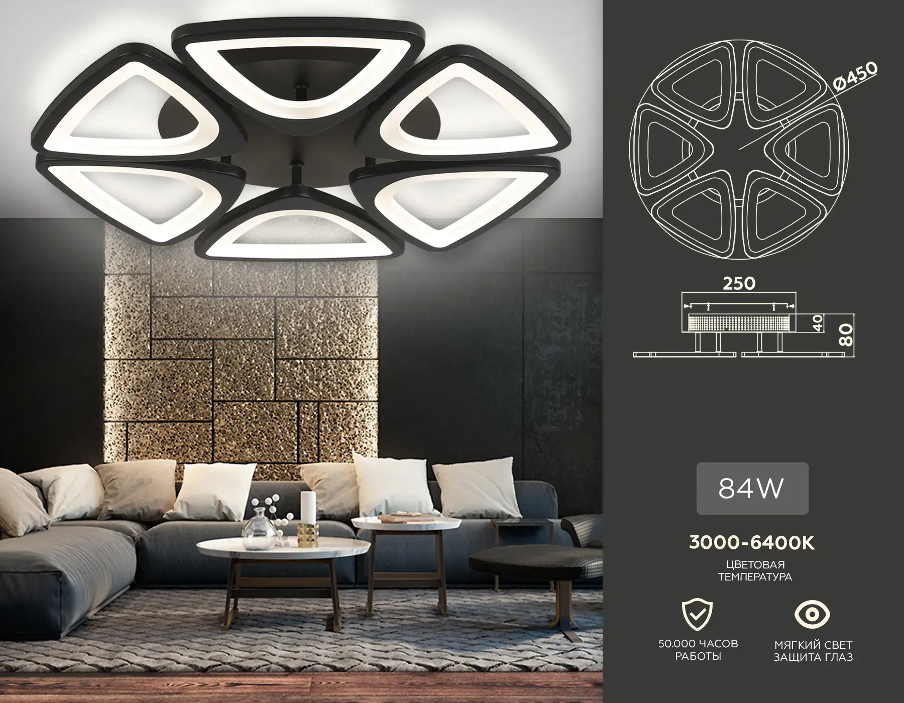 Люстра Ambrella Light FA4495 — черный, ракурс 2