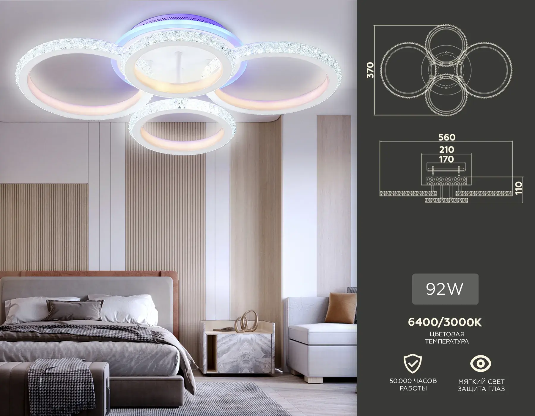 Люстра Ambrella Light FA9524 — белый, ракурс 2