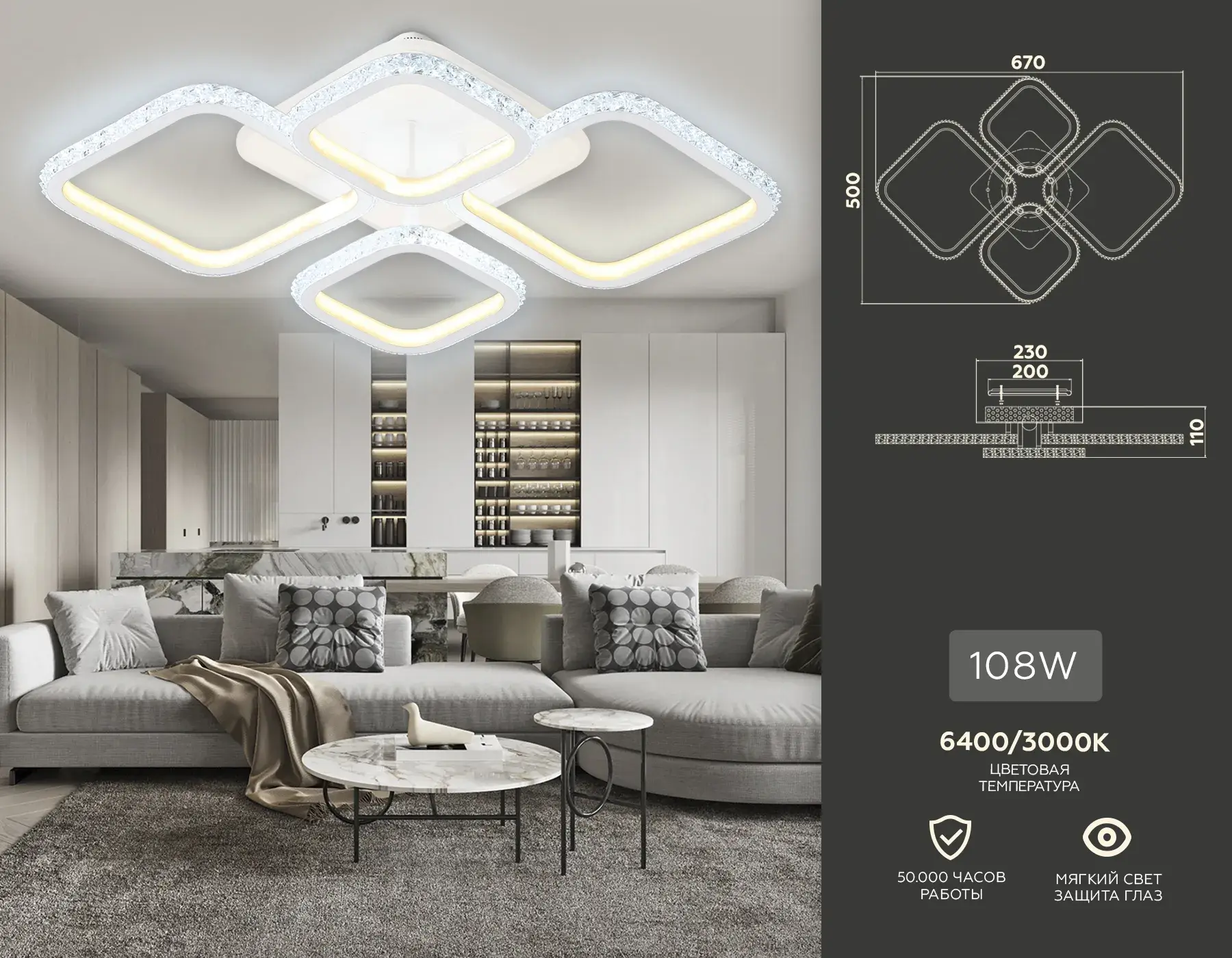 Люстра Ambrella Light FA9541 — белый, ракурс 2