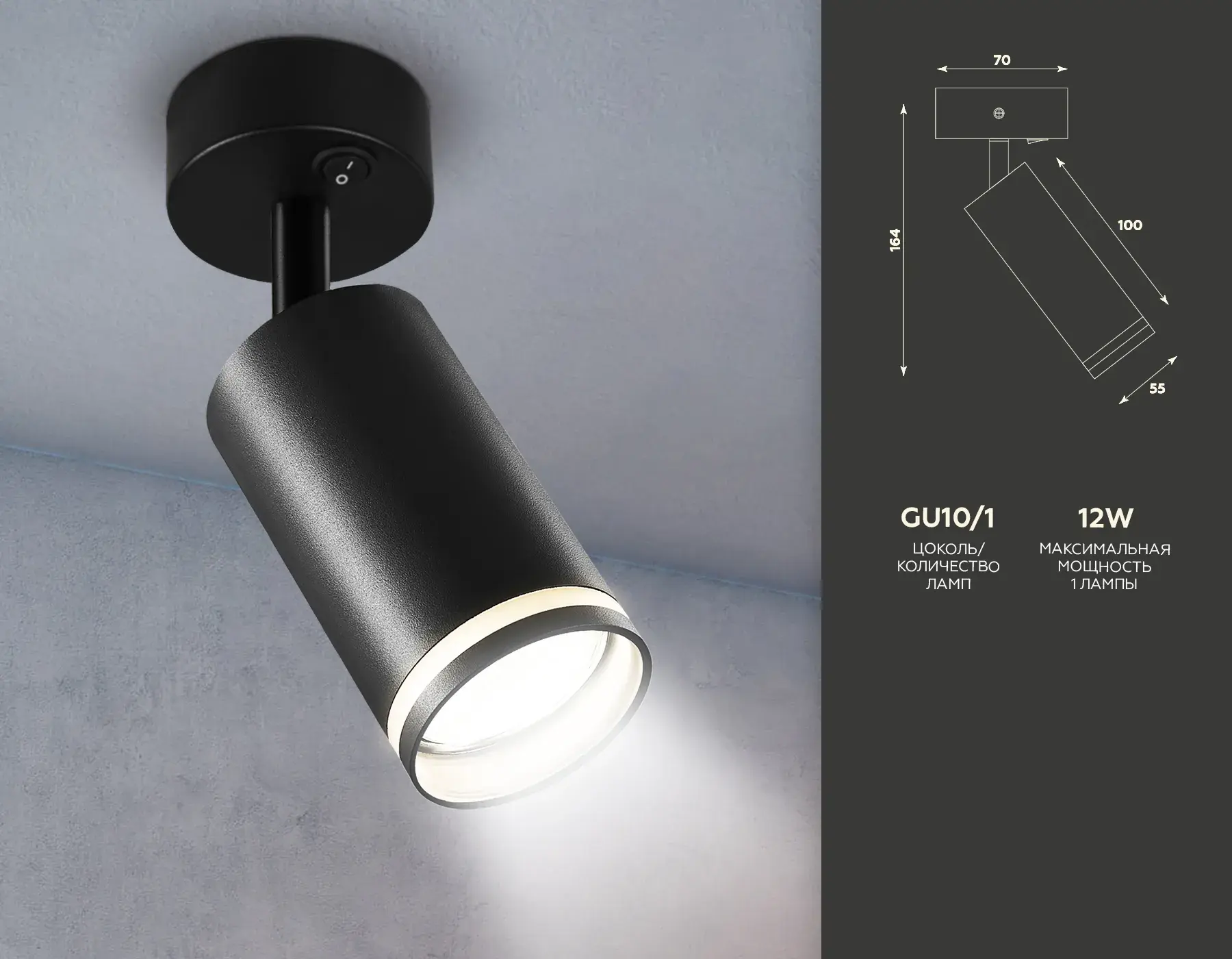 Спот Ambrella Light TA121 — черный, ракурс 4