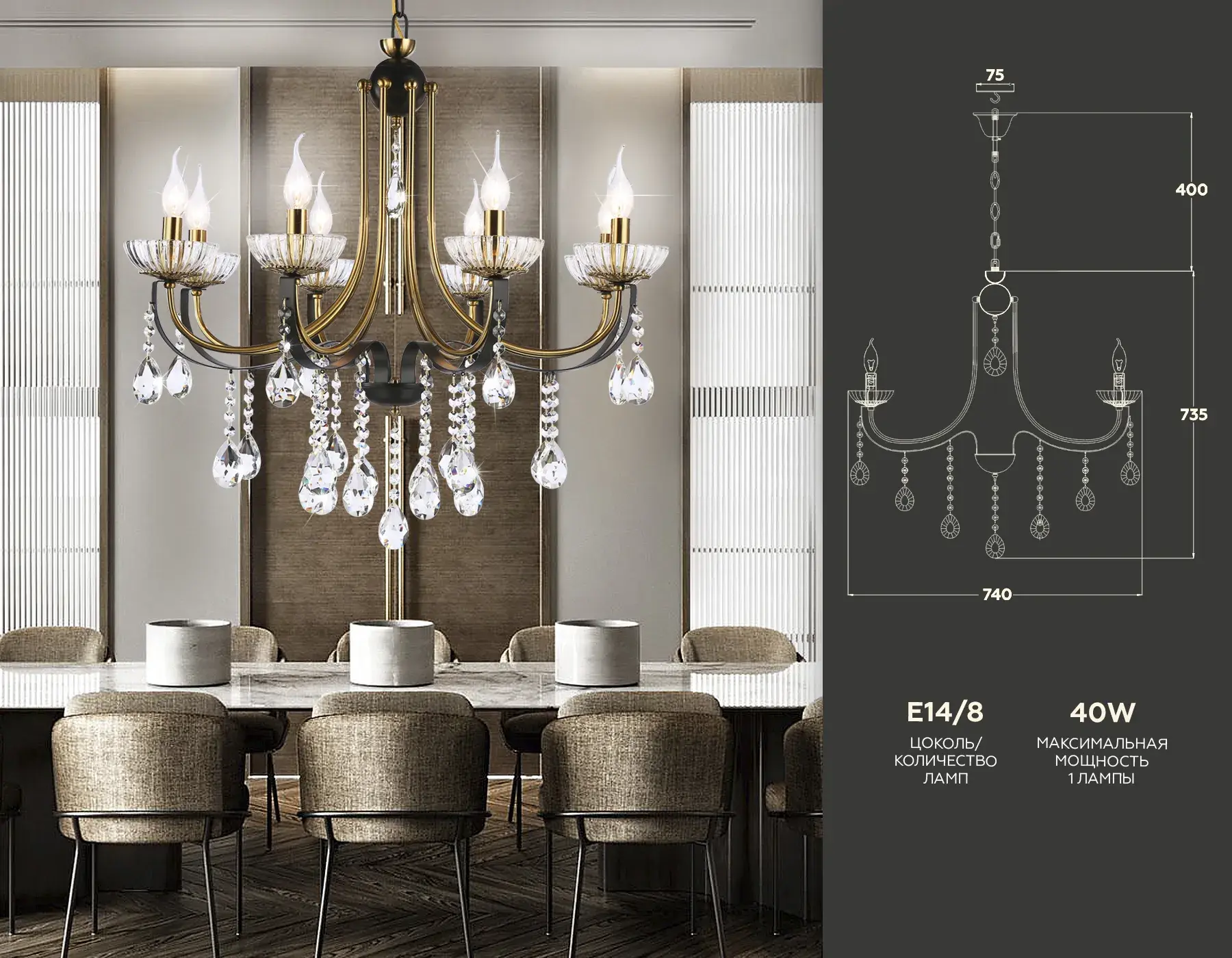 Люстра Ambrella Light TR4953 — черный, ракурс 2