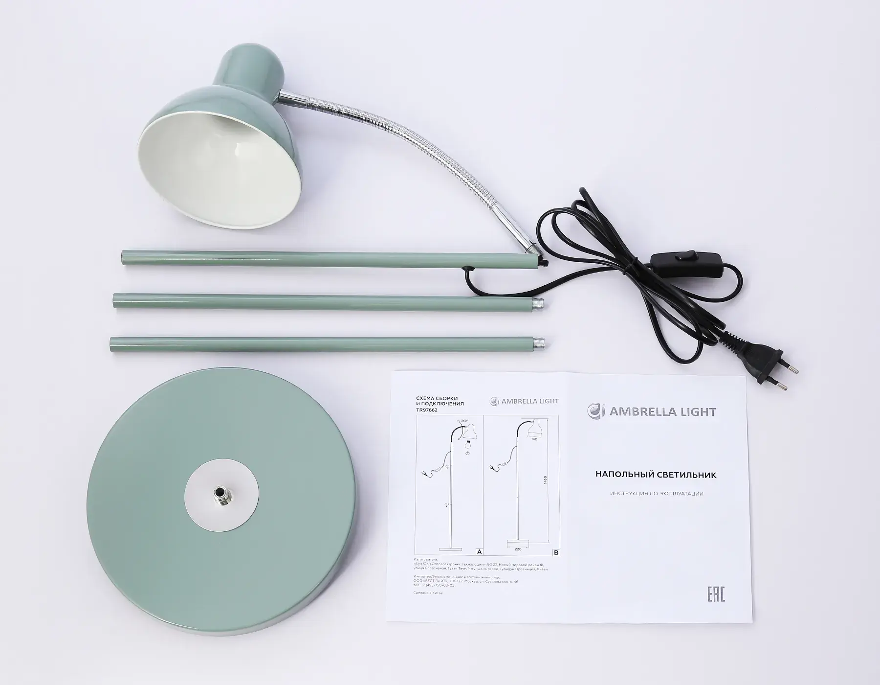 Торшер Ambrella Light TR97662 — зеленый, ракурс 4
