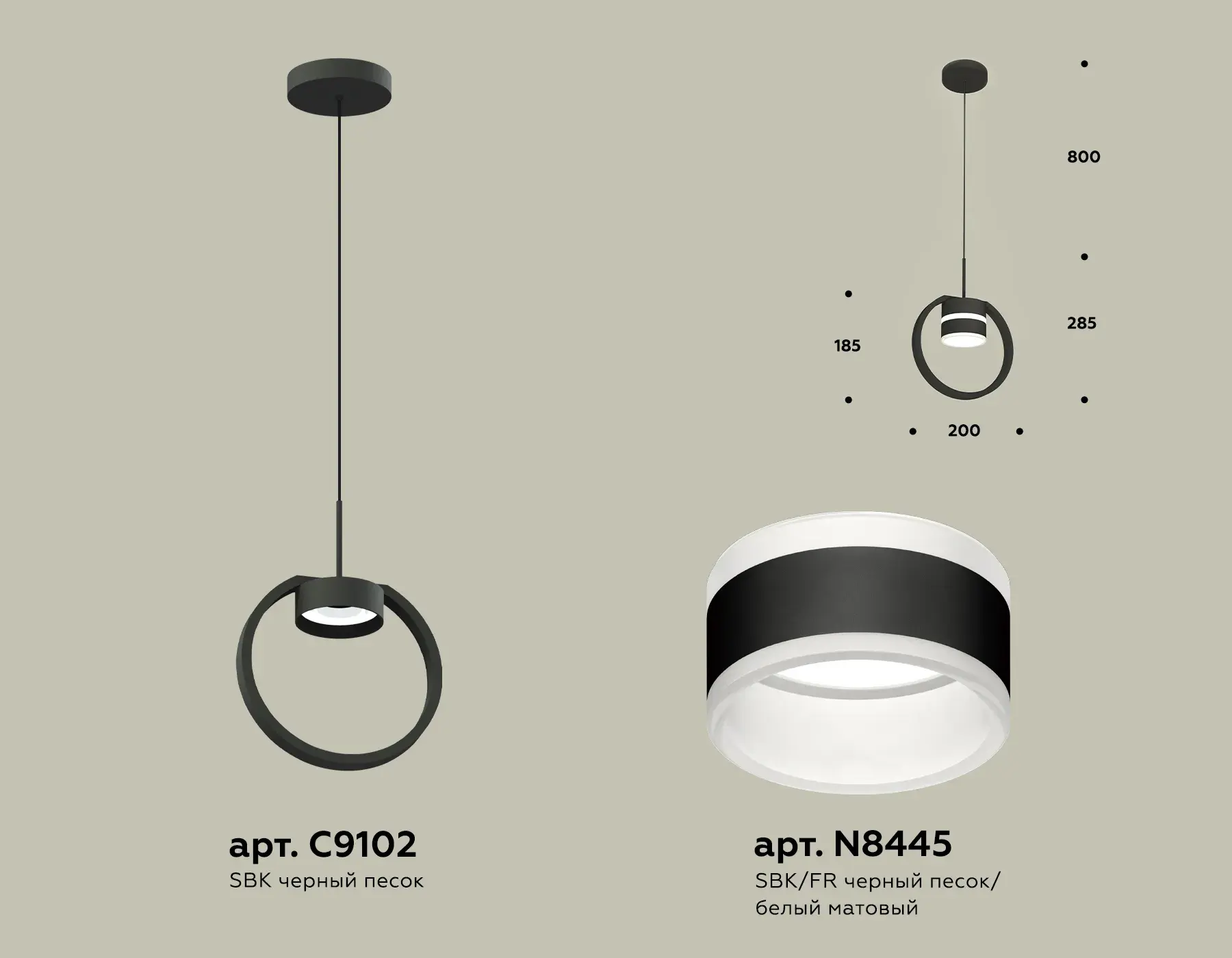 Светильник Ambrella Light XB9102152 — черный