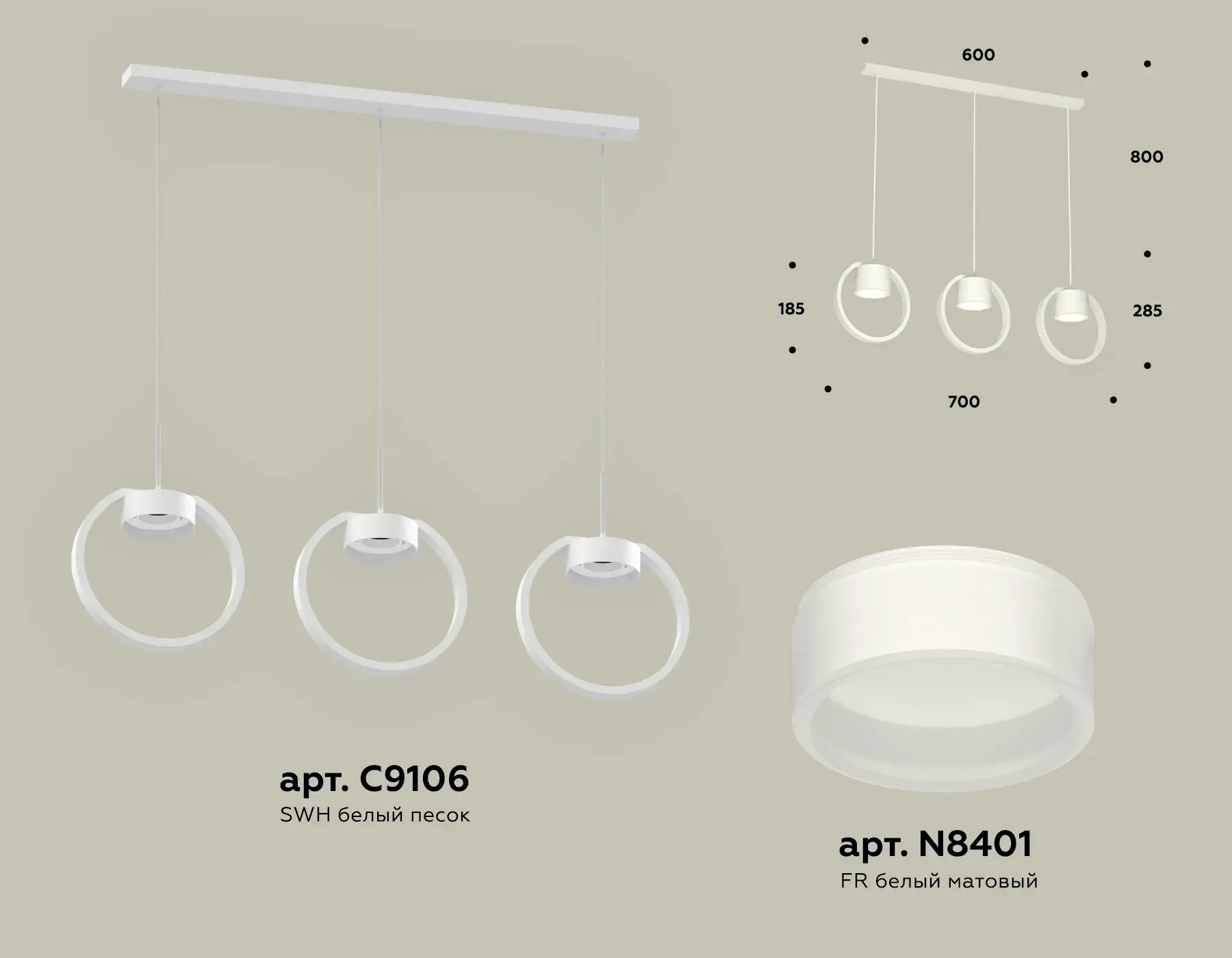 Светильник Ambrella Light XB9106155 — белый, ракурс 2