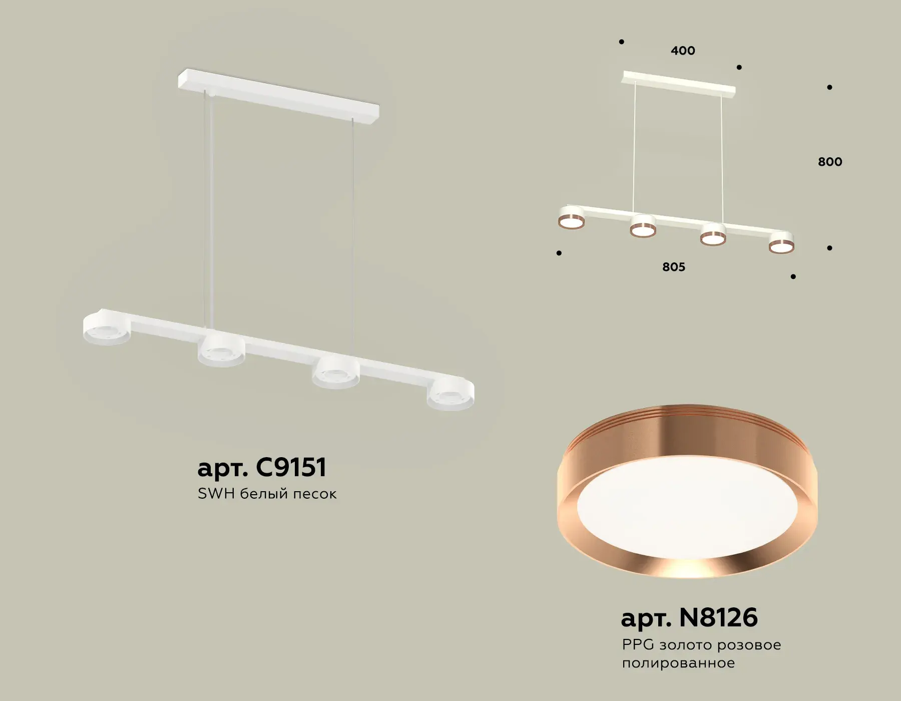 Светильник Ambrella Light XB9151153 — белый