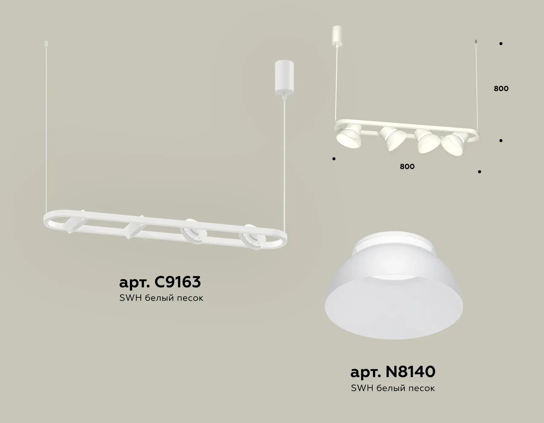 Светильник Ambrella Light XB9163080 — белый