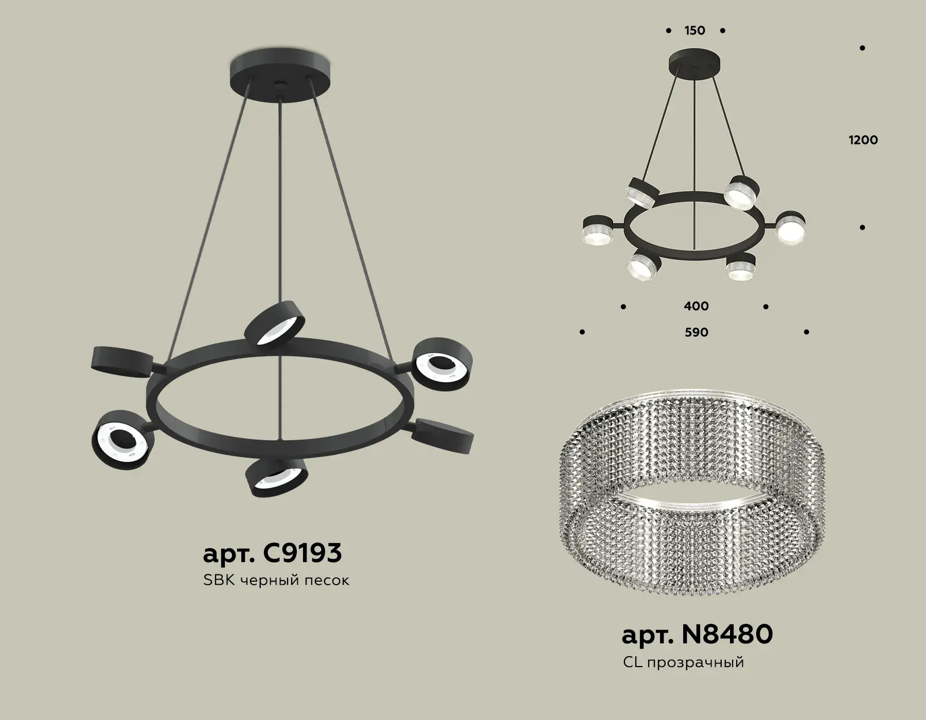 Светильник Ambrella Light XB9193250 — черный