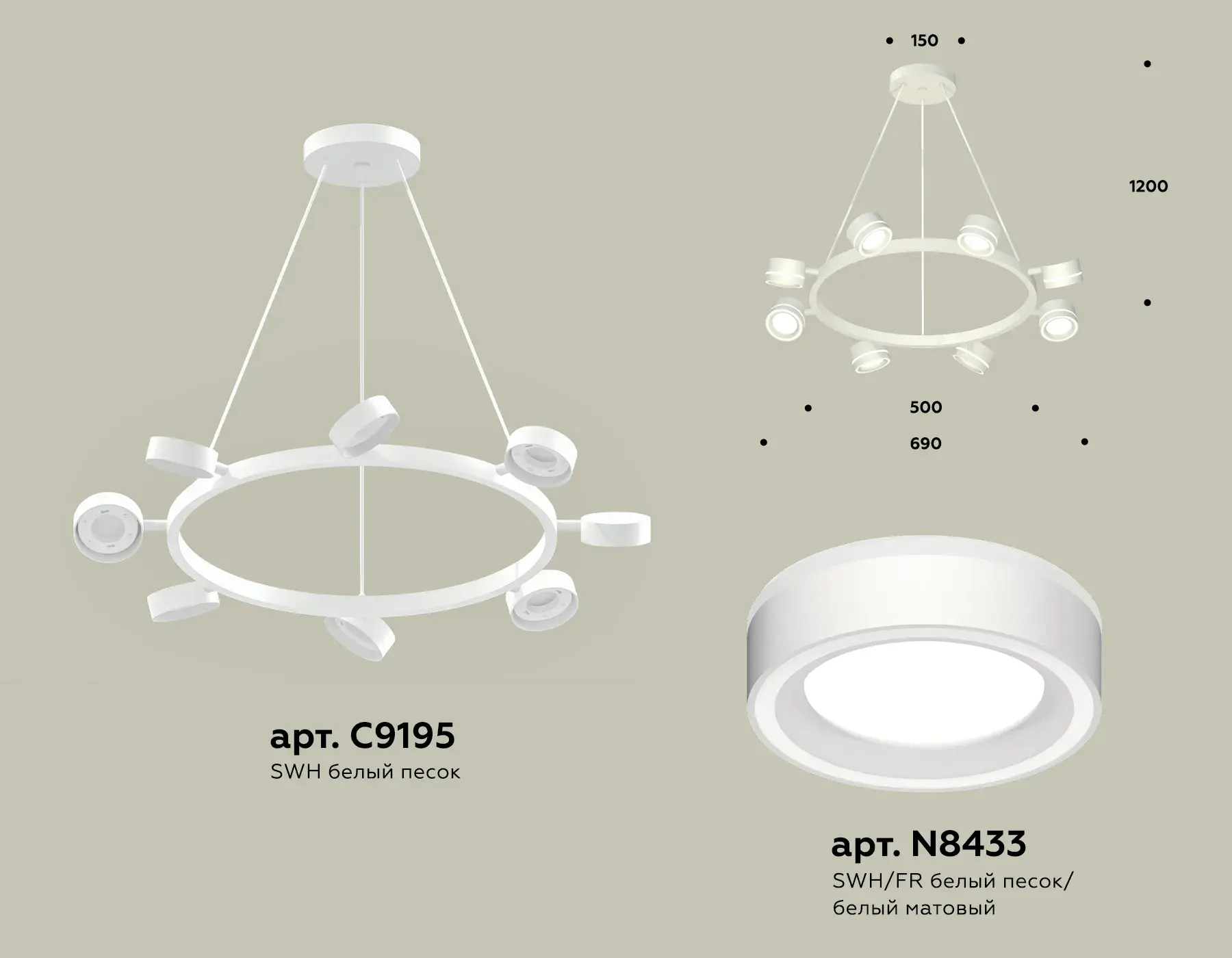 Светильник Ambrella Light XB9195201 — белый