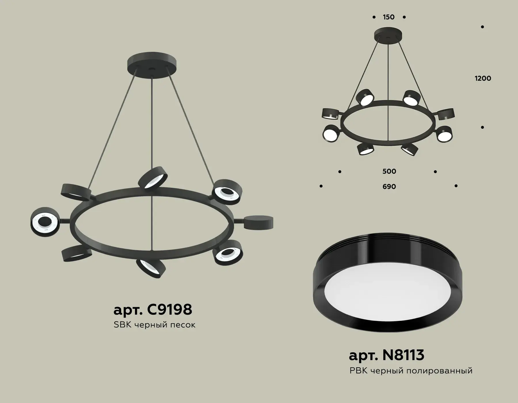 Светильник Ambrella Light XB9198150 — черный