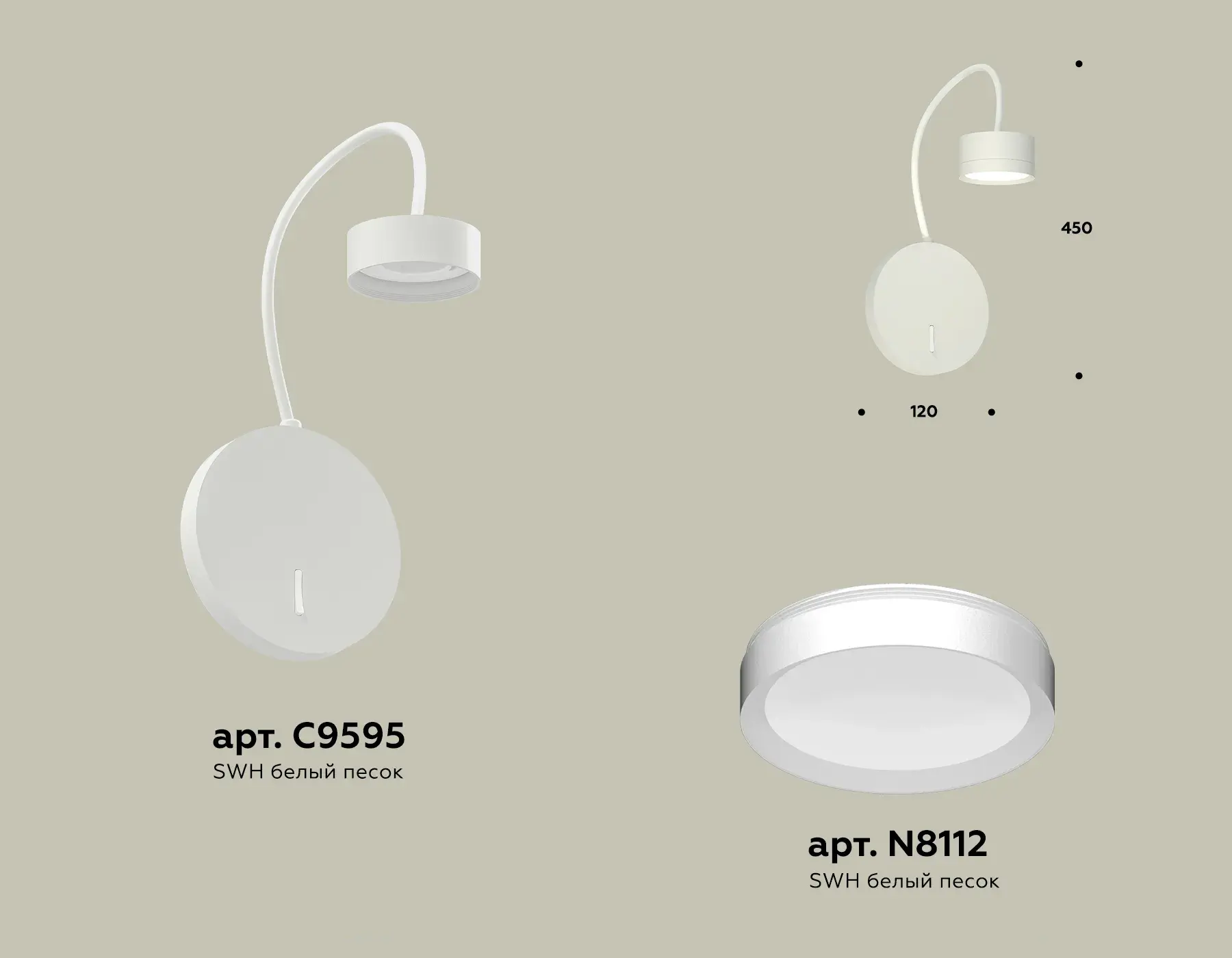 Бра Ambrella Light XB9595150 — белый