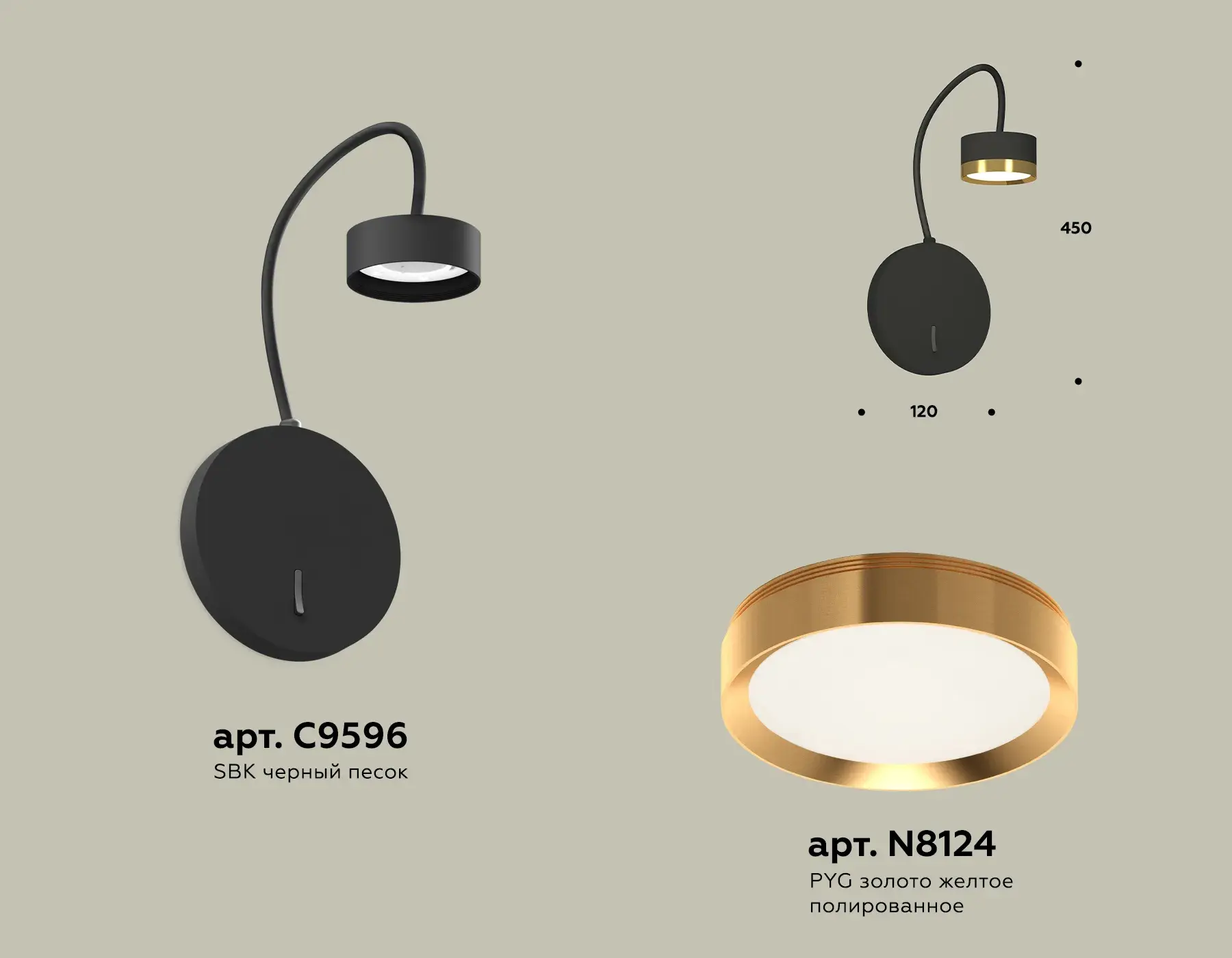 Бра Ambrella Light XB9596152 — черный, ракурс 2