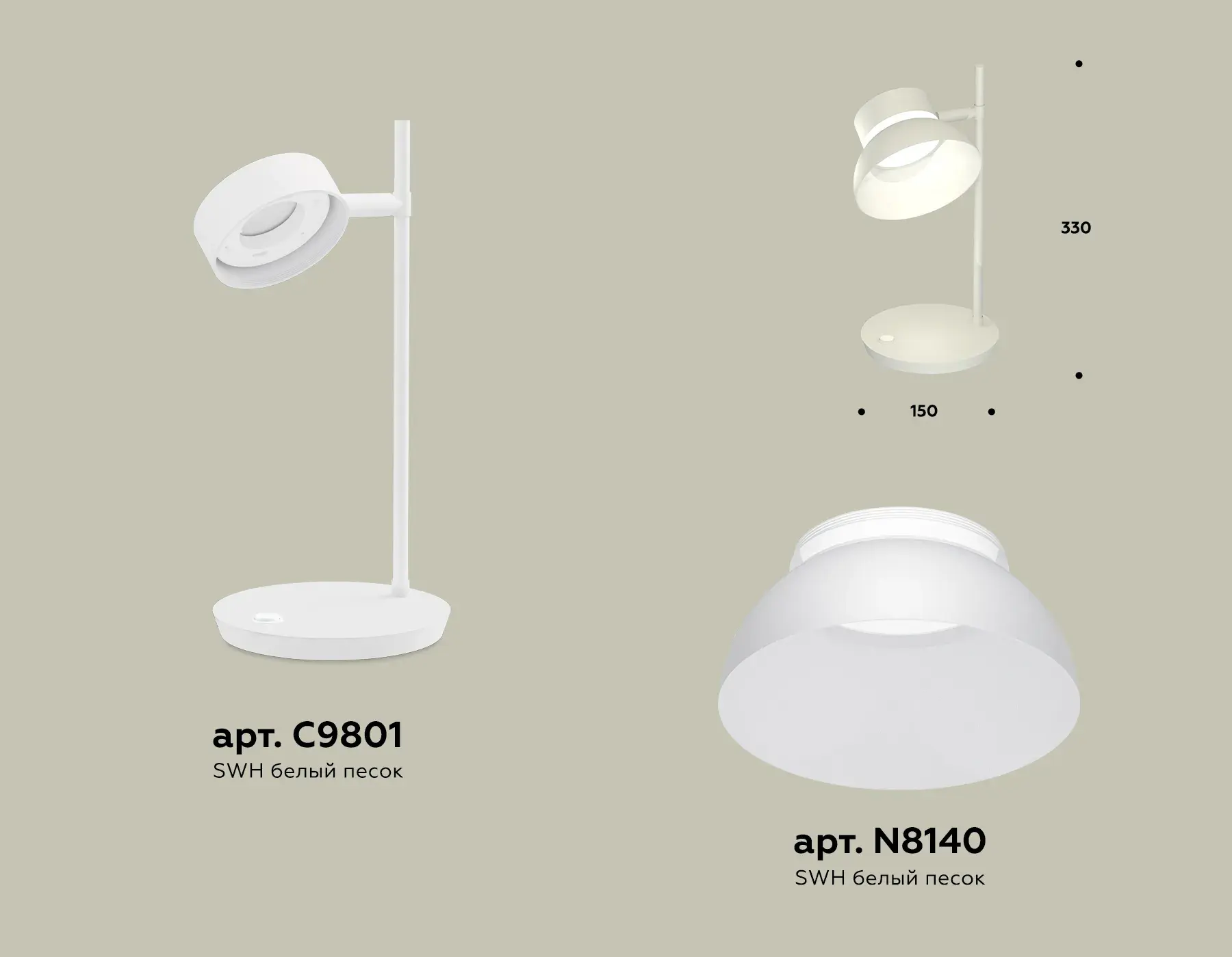 Настольная лампа Ambrella Light XB9801100 — белый, ракурс 2