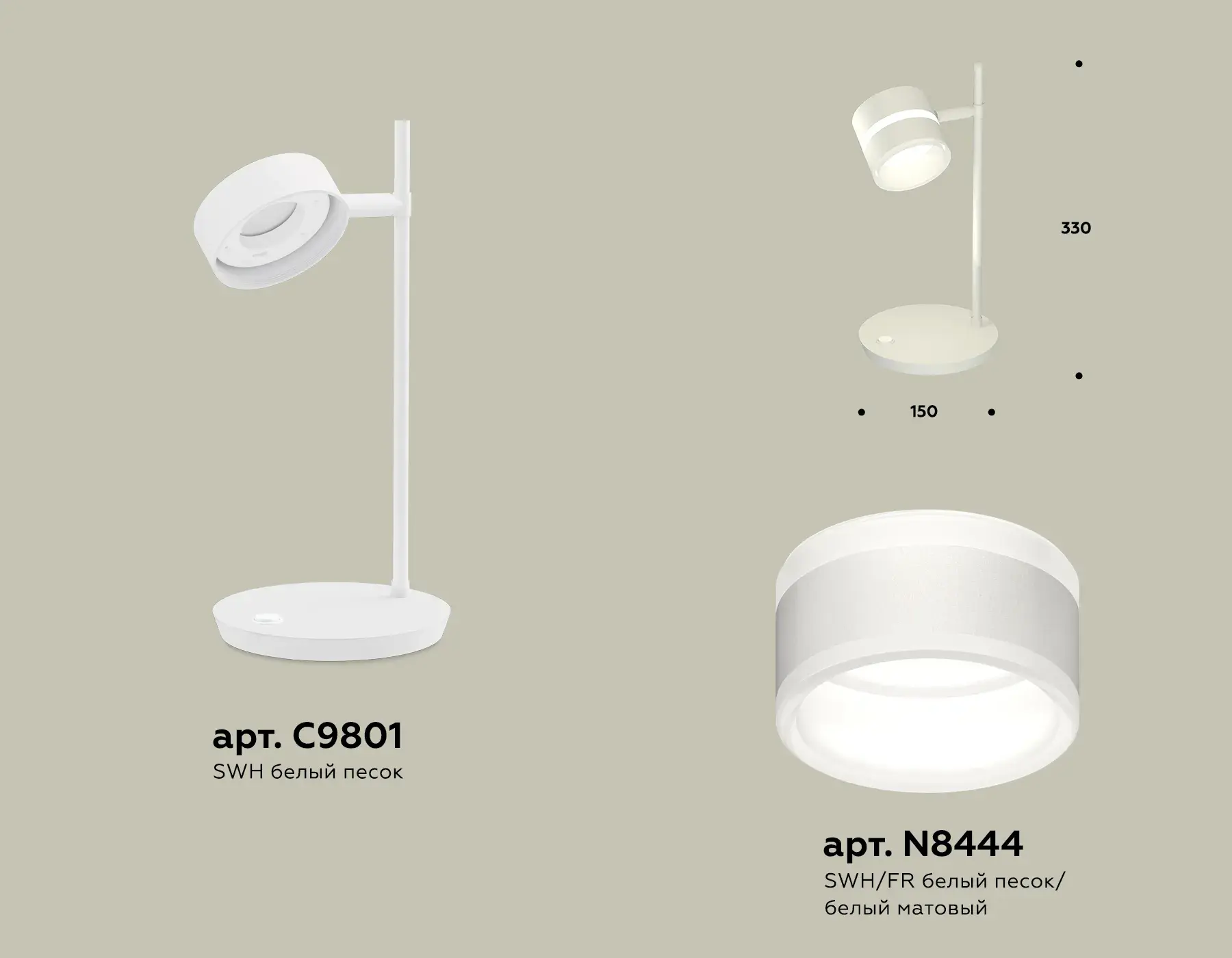 Настольная лампа Ambrella Light XB9801202 — белый, ракурс 2