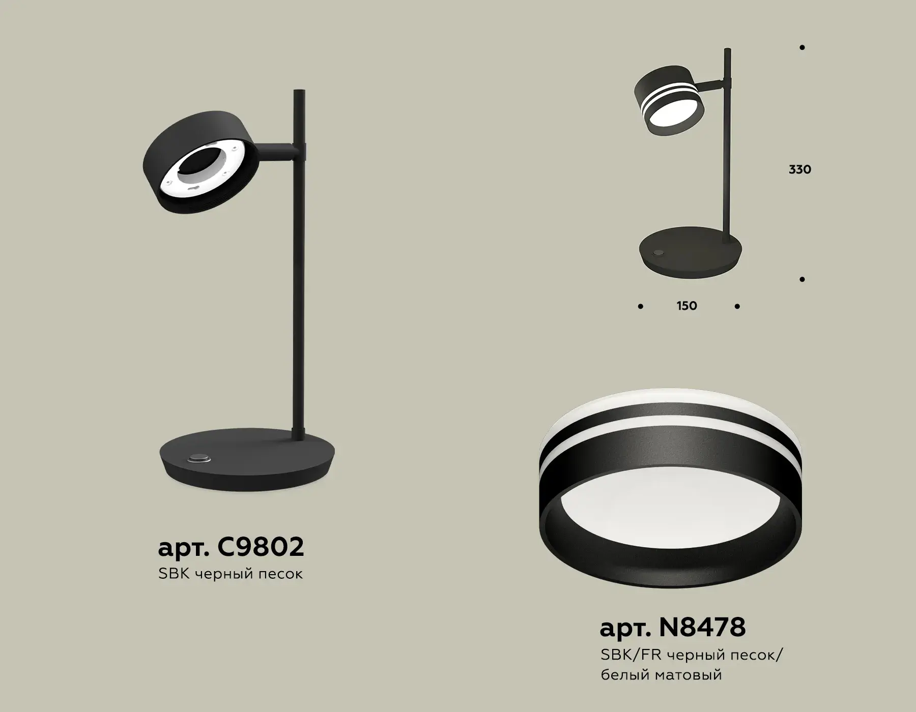 Настольная лампа Ambrella Light XB9802203 — черный