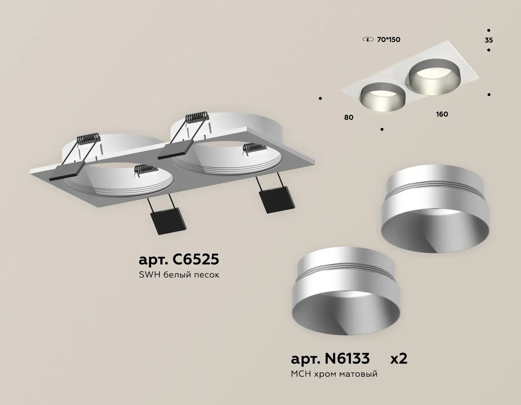 Точечный светильник Ambrella Light XC6525023 — белый