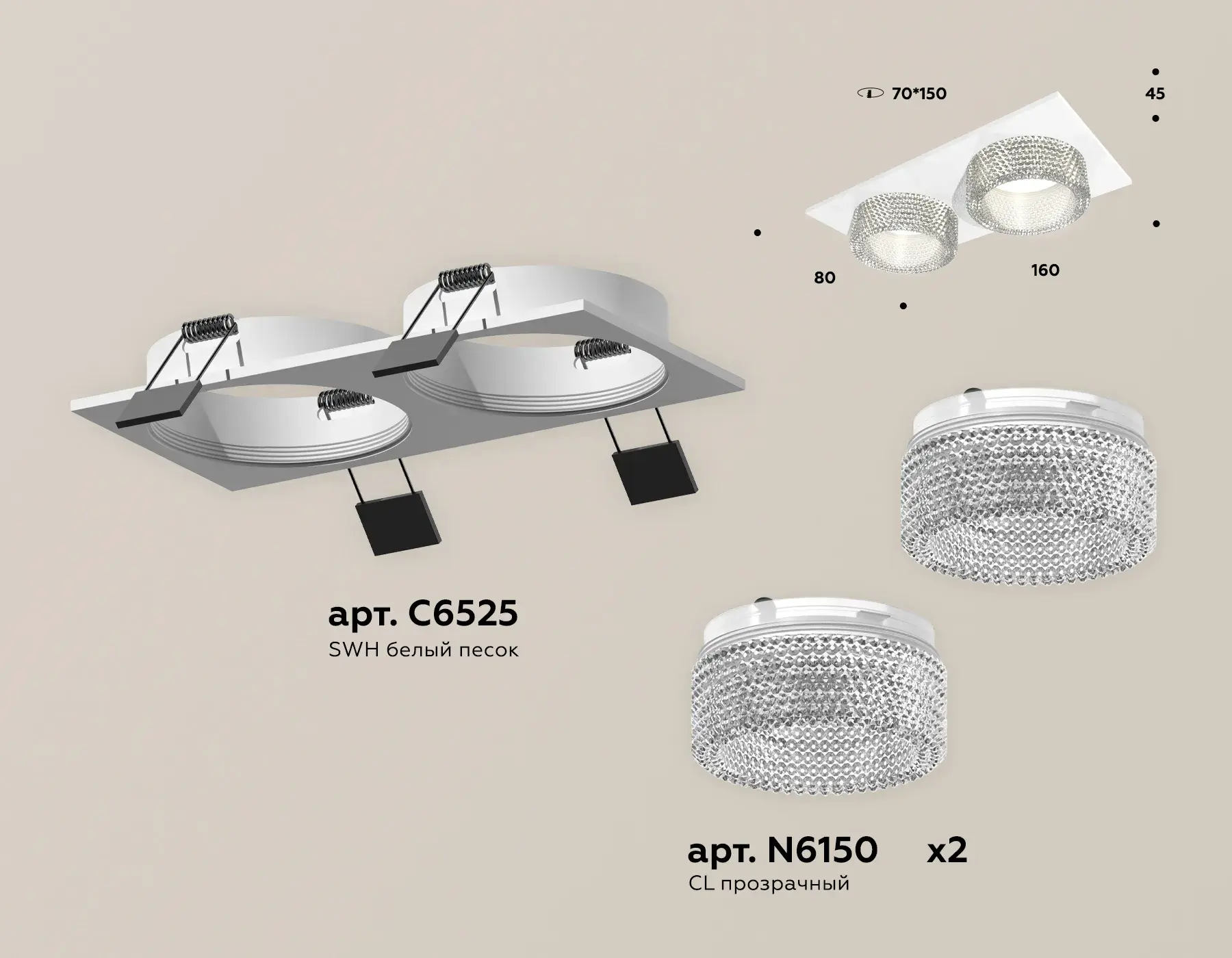 Точечный светильник Ambrella Light XC6525040 — белый