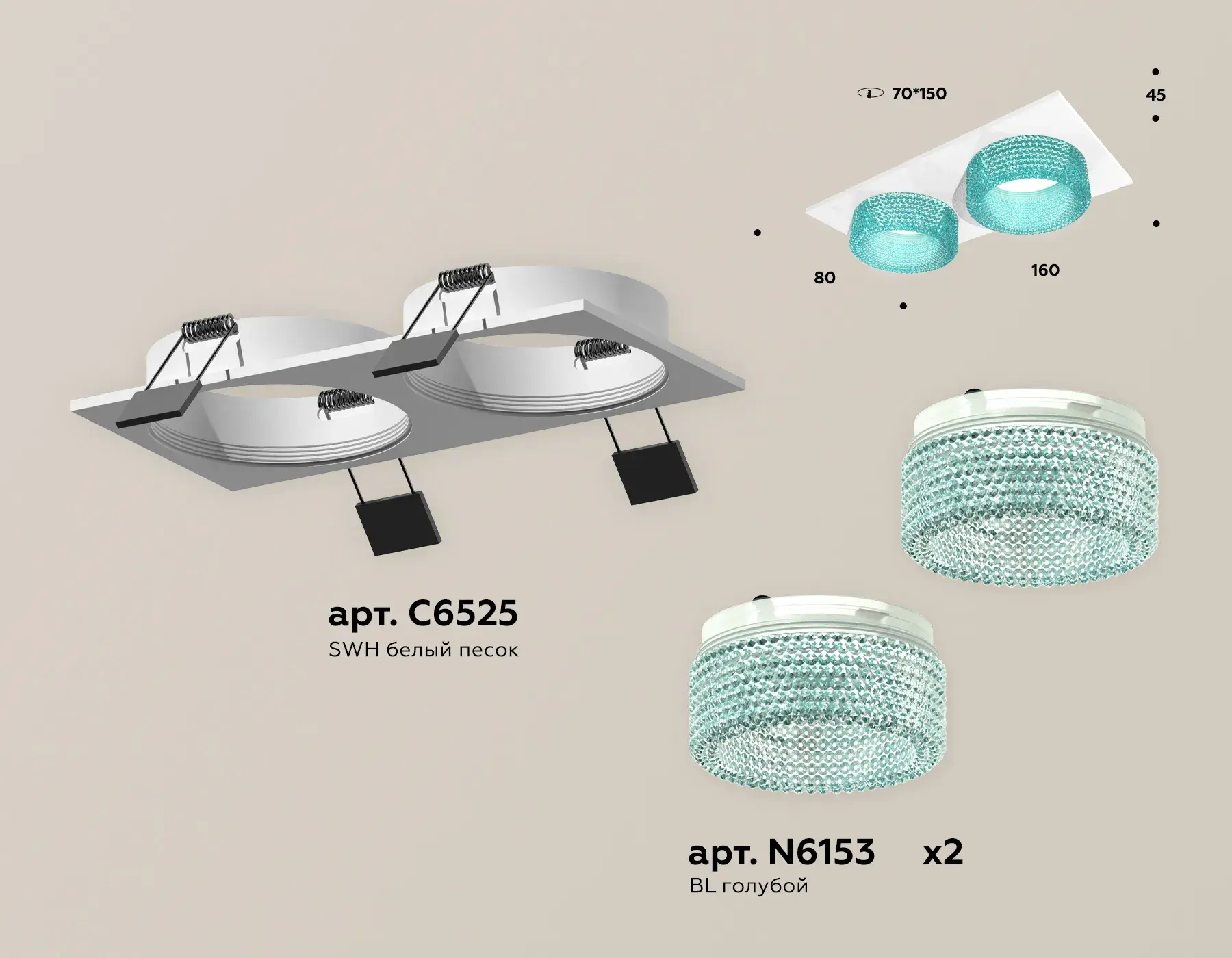 Точечный светильник Ambrella Light XC6525043 — белый