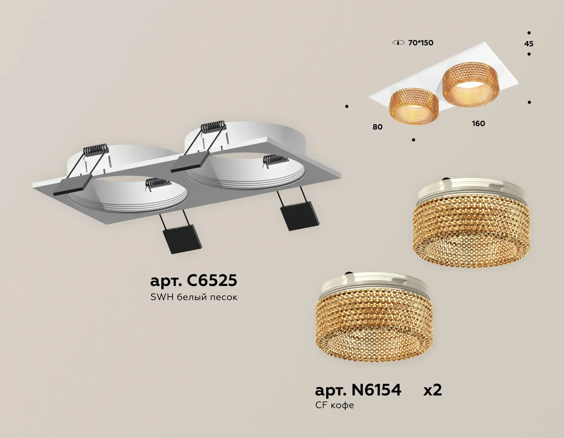 Точечный светильник Ambrella Light XC6525044 — белый
