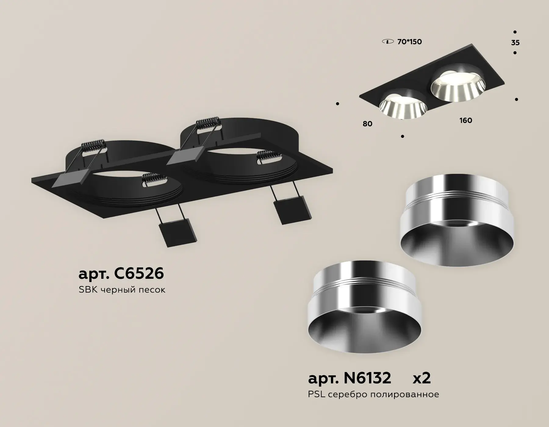 Точечный светильник Ambrella Light XC6526022 — черный