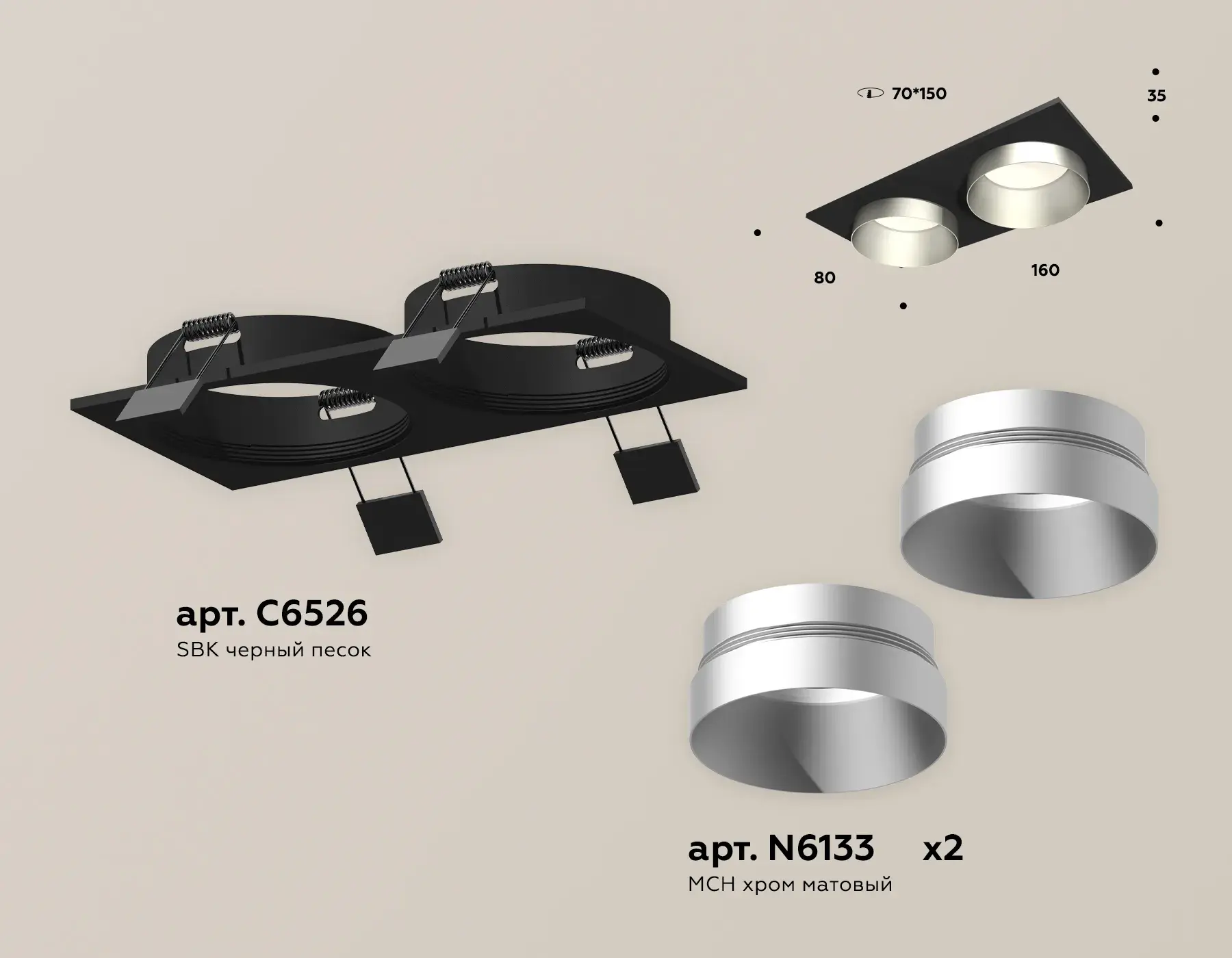 Точечный светильник Ambrella Light XC6526023 — черный