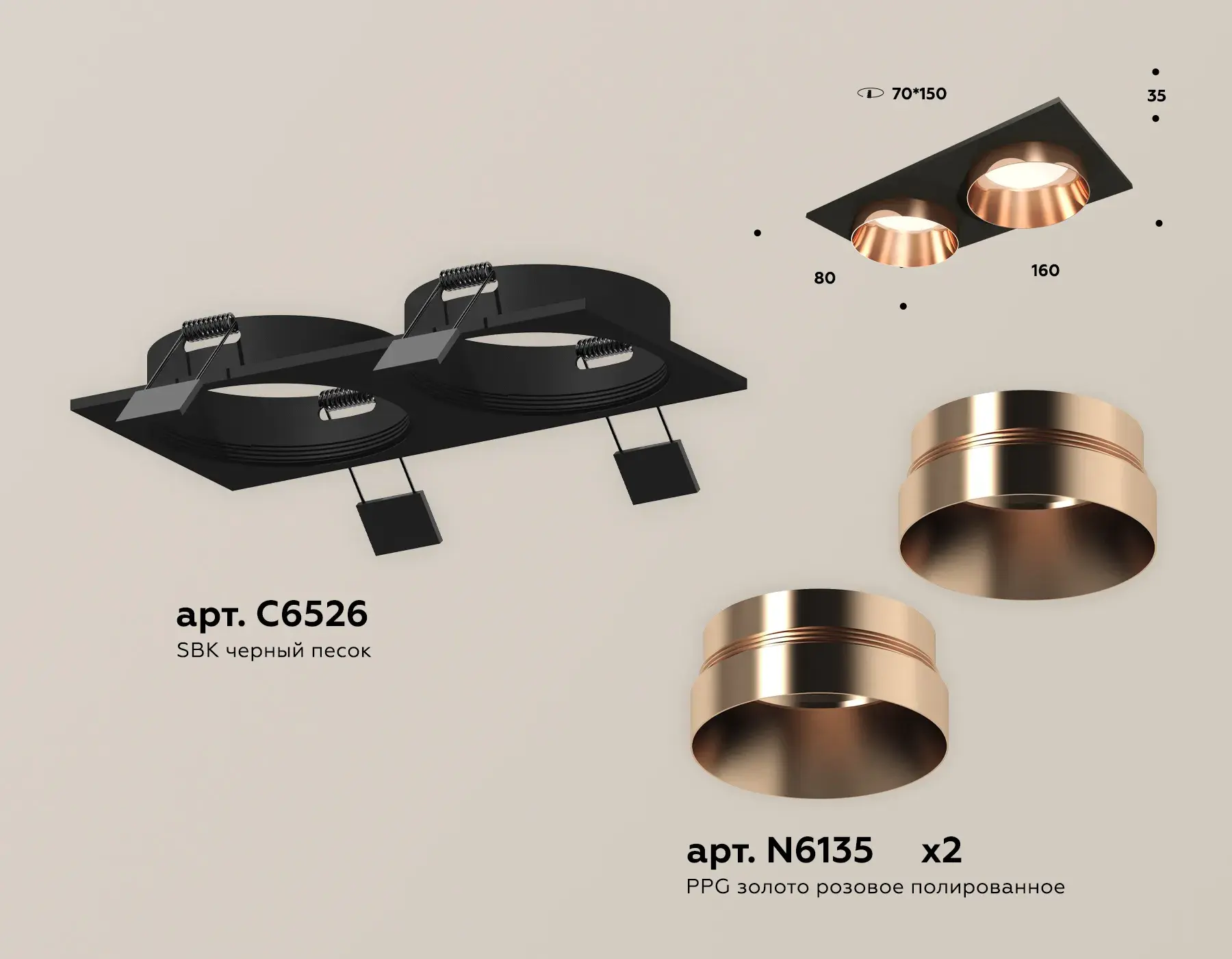 Точечный светильник Ambrella Light XC6526025 — черный