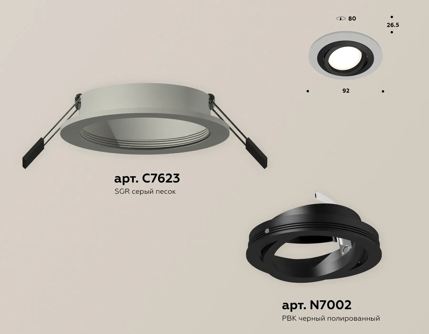 Точечный светильник Ambrella Light XC7623081 — серый