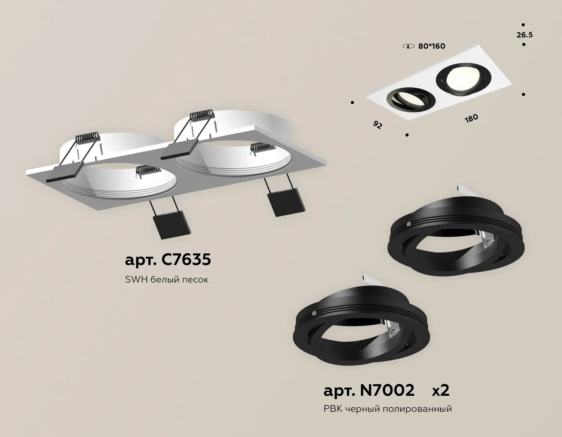 Точечный светильник Ambrella Light XC7635081 — белый