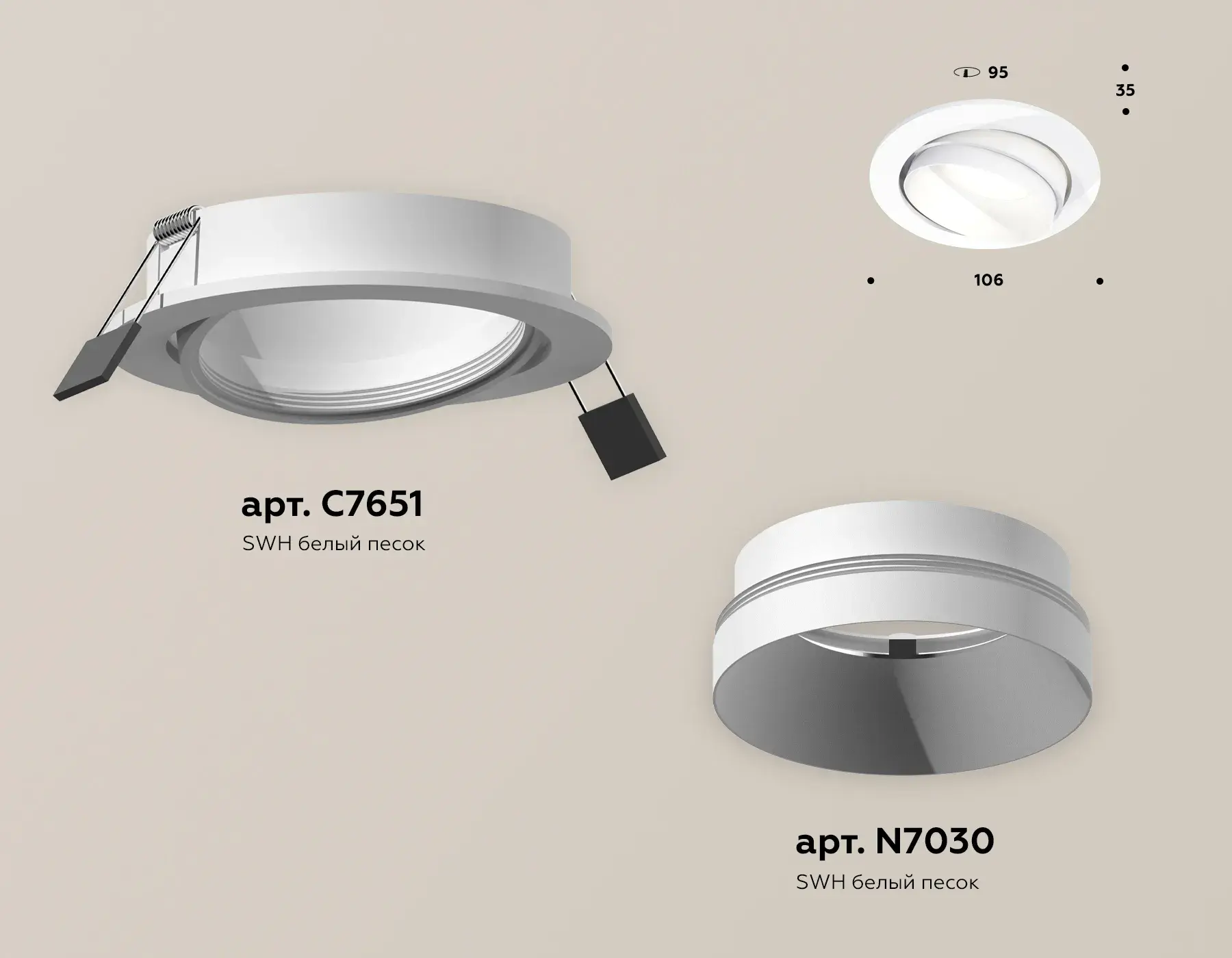 Точечный светильник Ambrella Light XC7651020 — белый