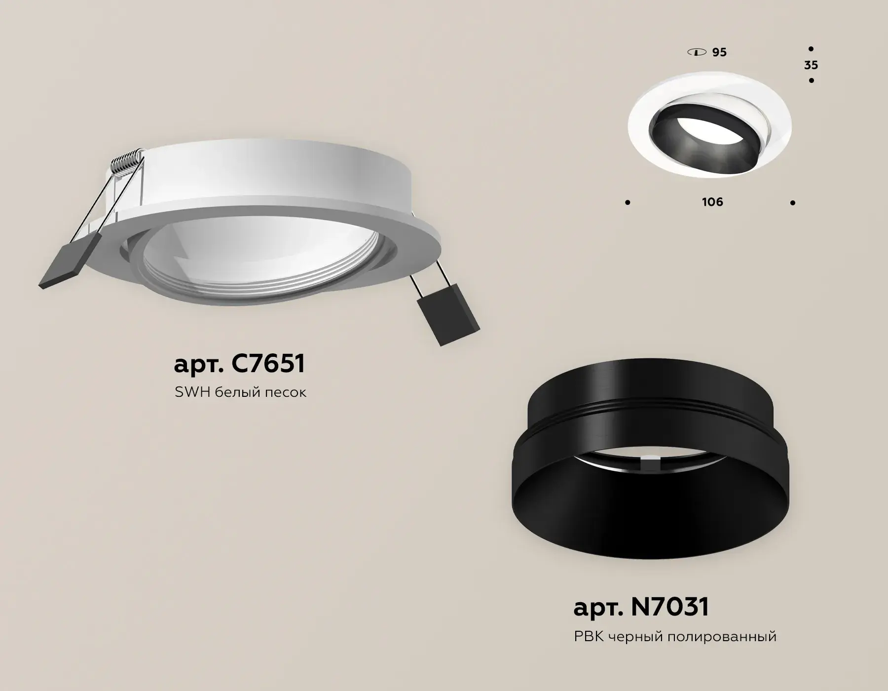 Точечный светильник Ambrella Light XC7651021 — белый