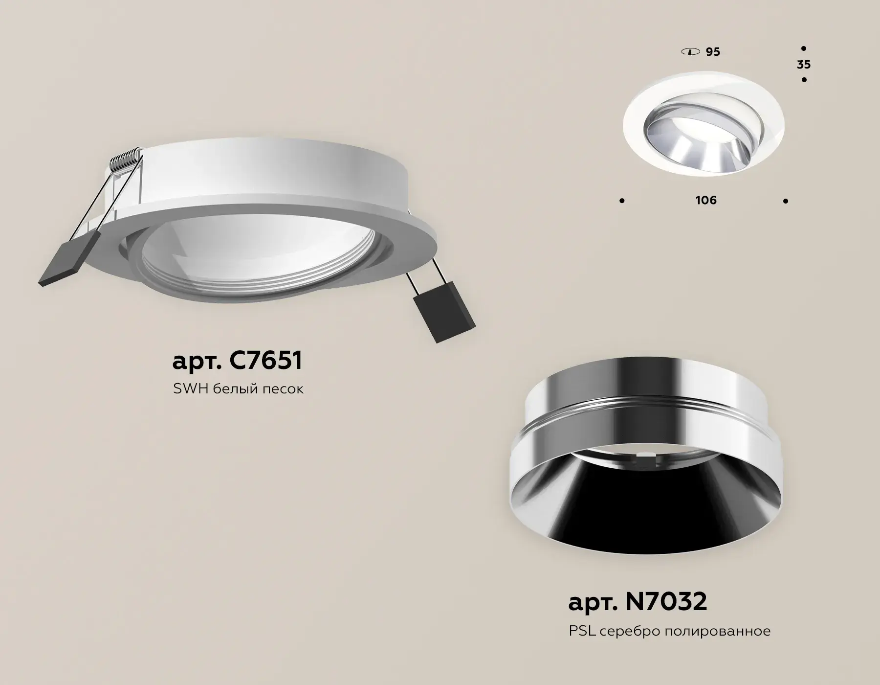 Точечный светильник Ambrella Light XC7651022 — белый