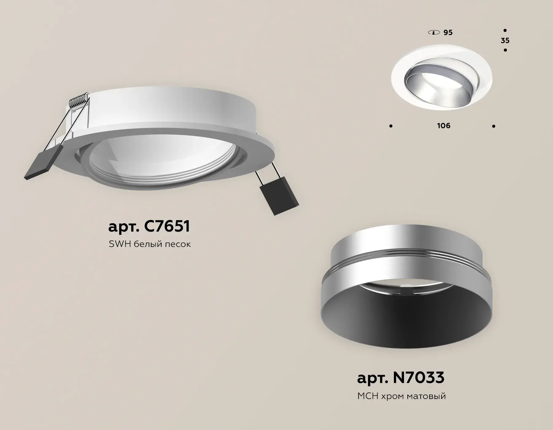 Точечный светильник Ambrella Light XC7651023 — белый