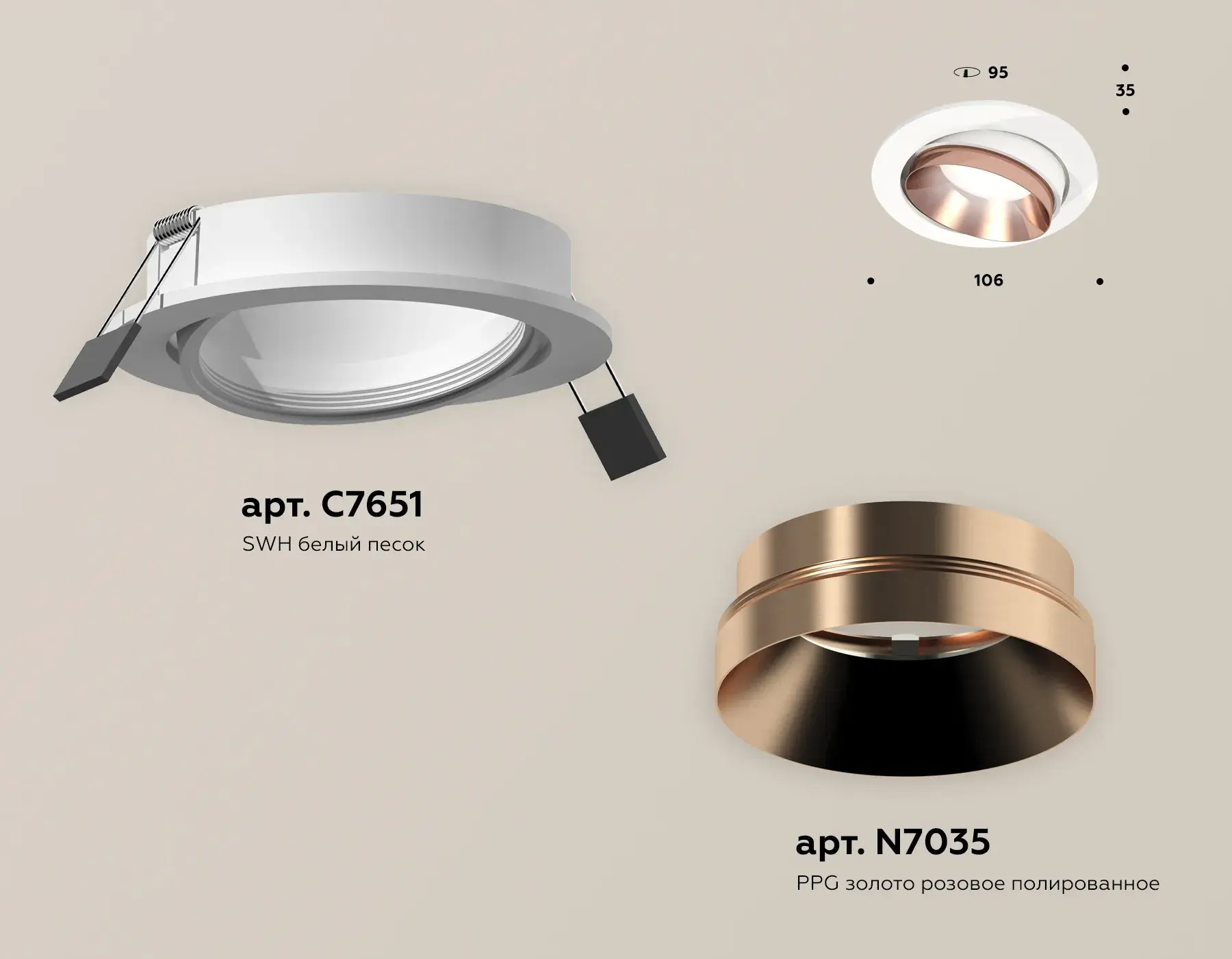 Точечный светильник Ambrella Light XC7651025 — белый