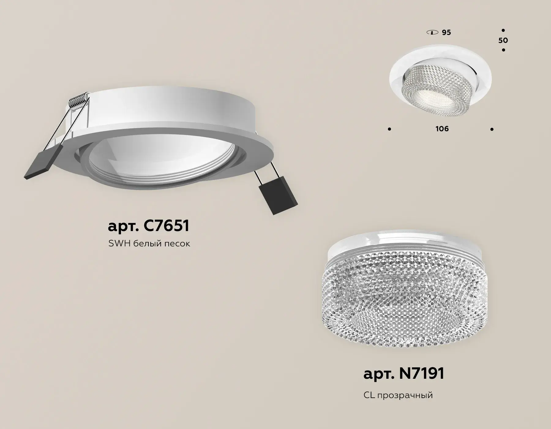 Точечный светильник Ambrella Light XC7651060 — белый