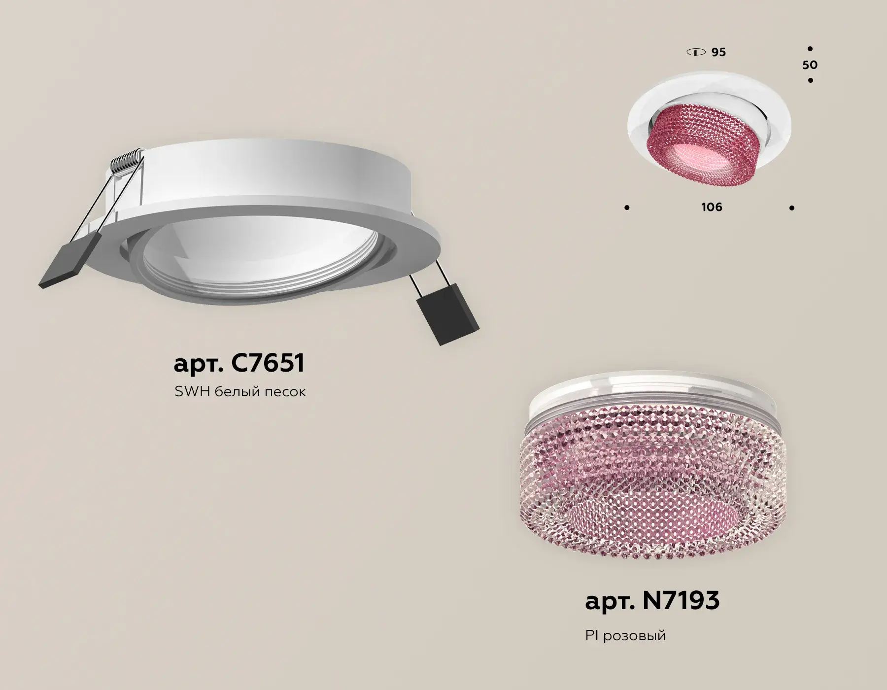 Точечный светильник Ambrella Light XC7651062 — белый