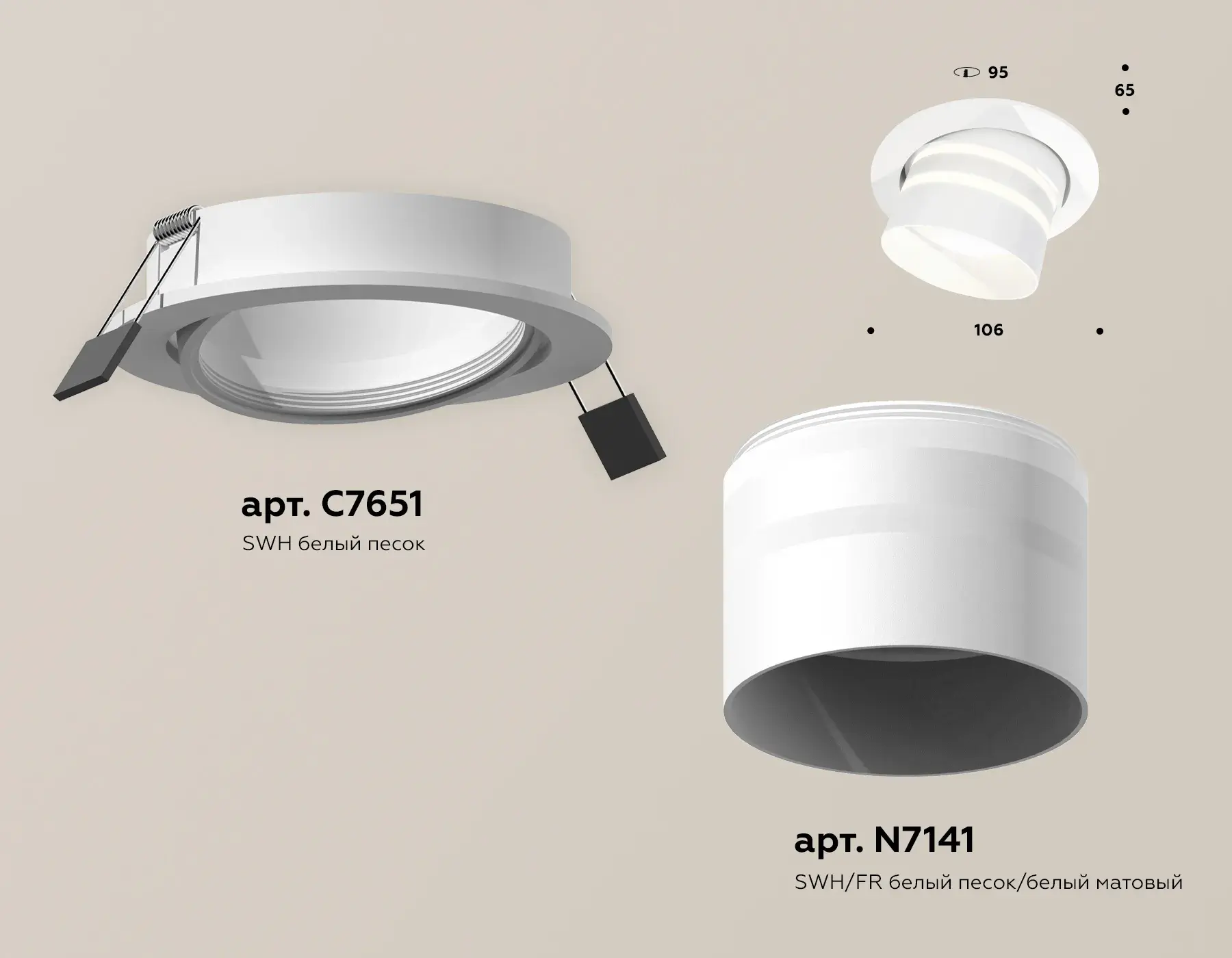 Точечный светильник Ambrella Light XC7651082 — белый