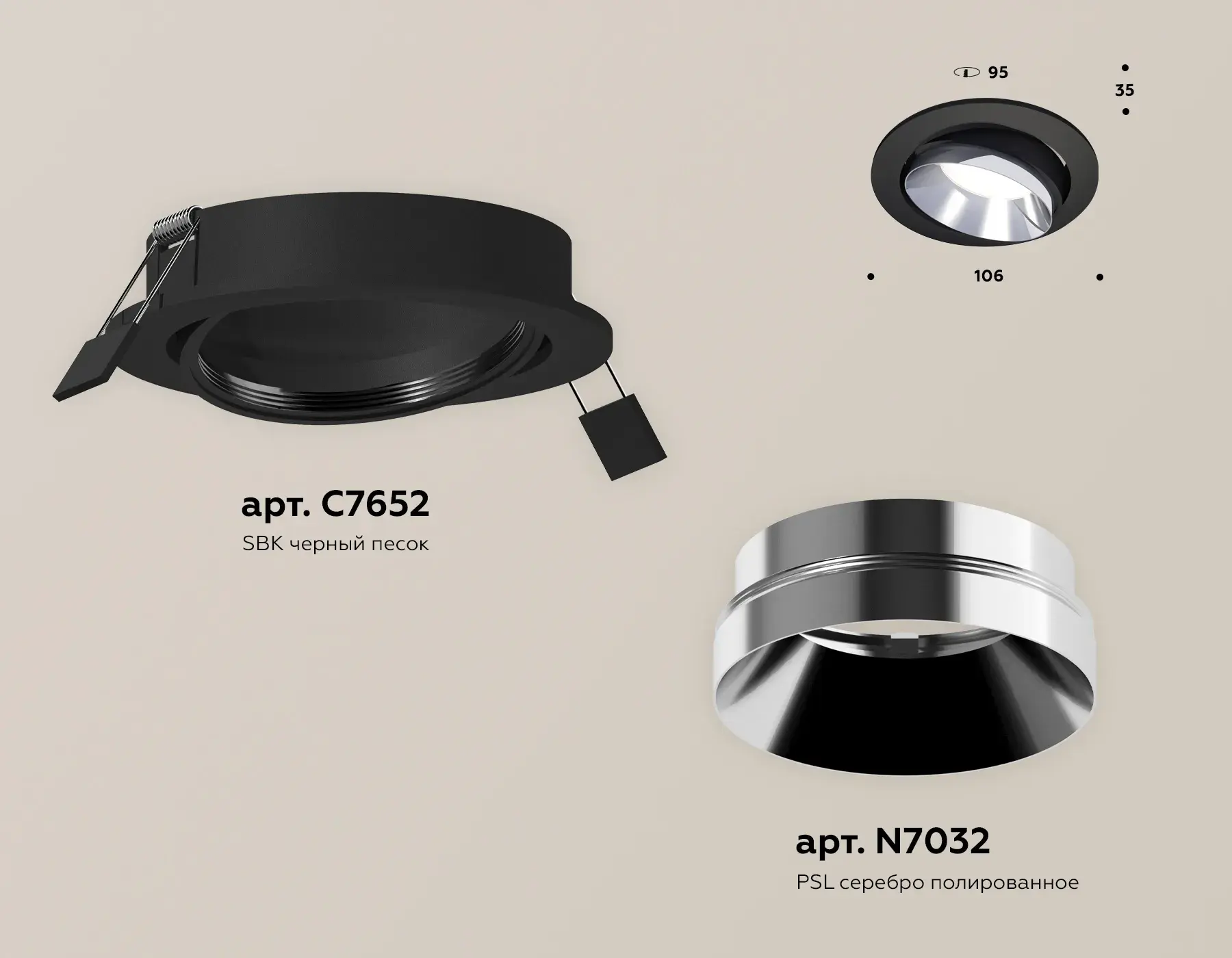 Точечный светильник Ambrella Light XC7652022 — черный