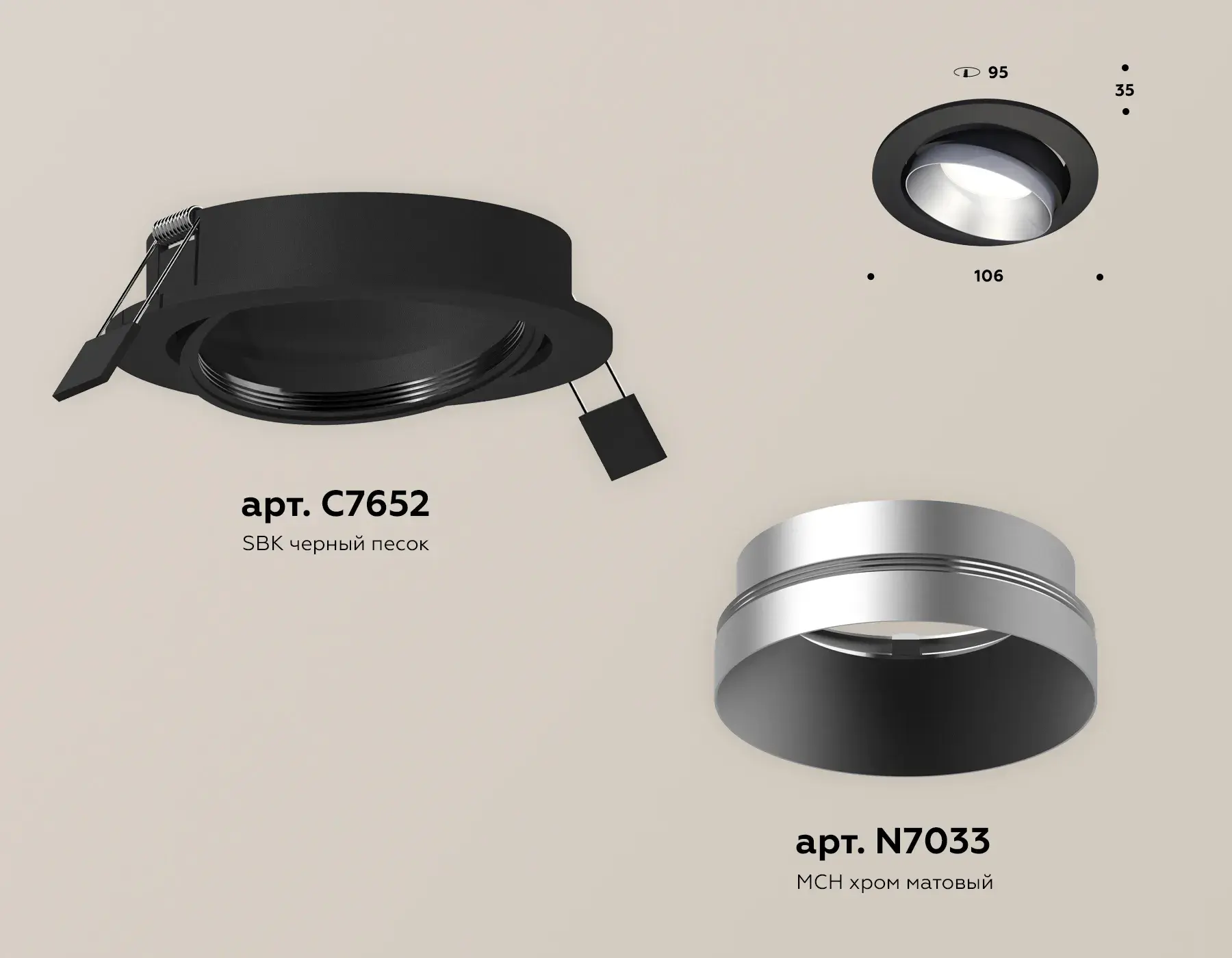 Точечный светильник Ambrella Light XC7652023 — черный