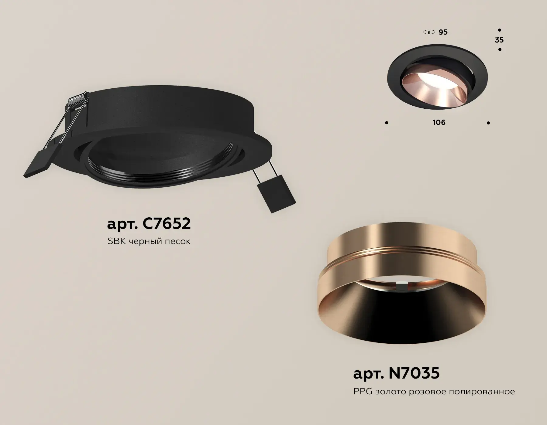Точечный светильник Ambrella Light XC7652025 — черный