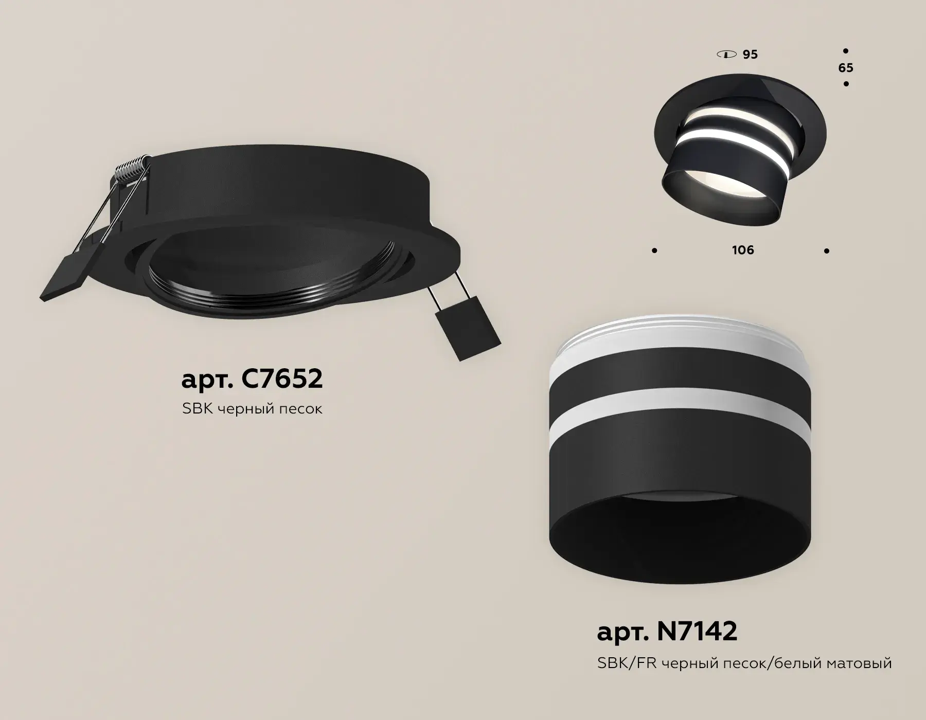Точечный светильник Ambrella Light XC7652082 — черный