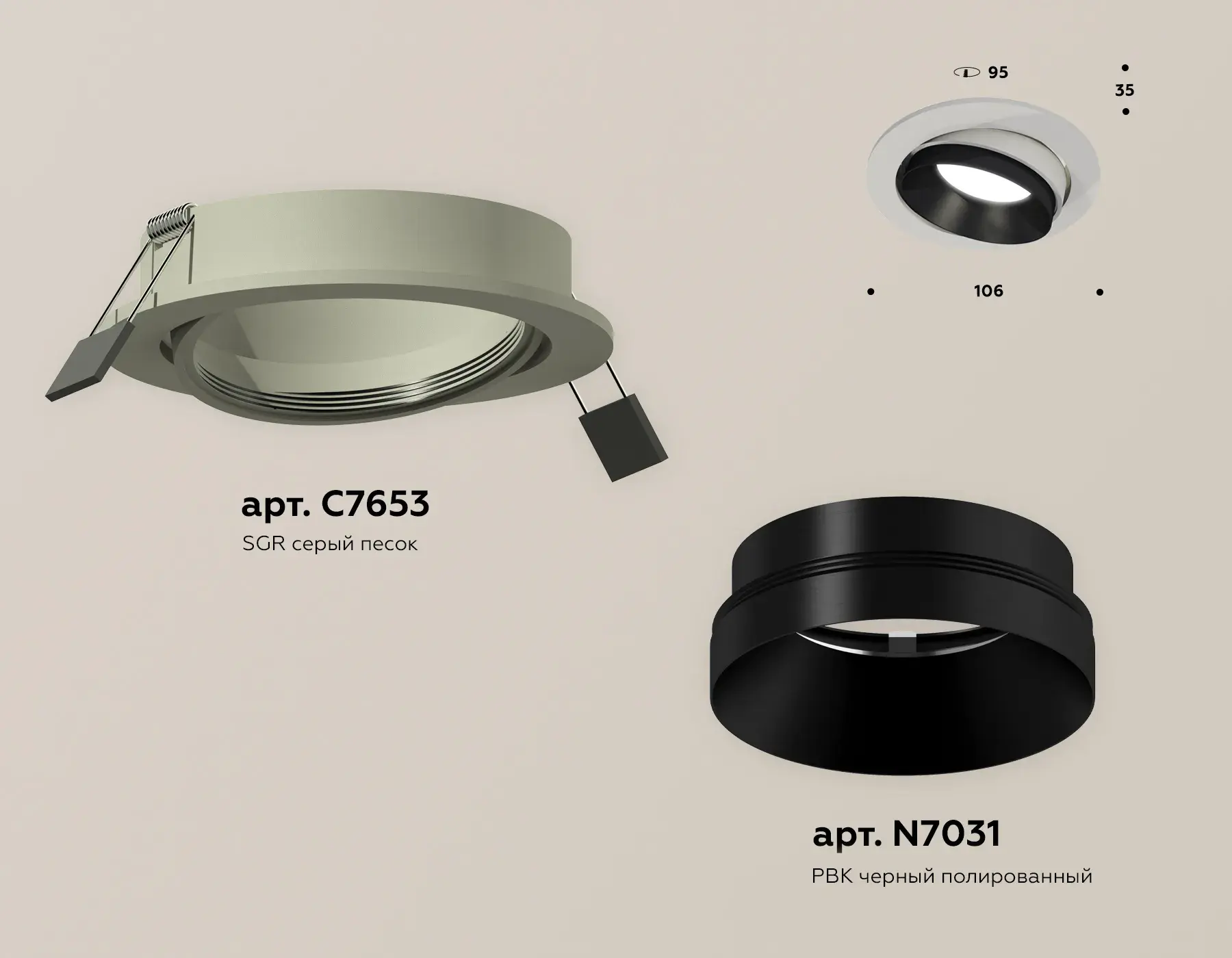 Точечный светильник Ambrella Light XC7653021 — серый