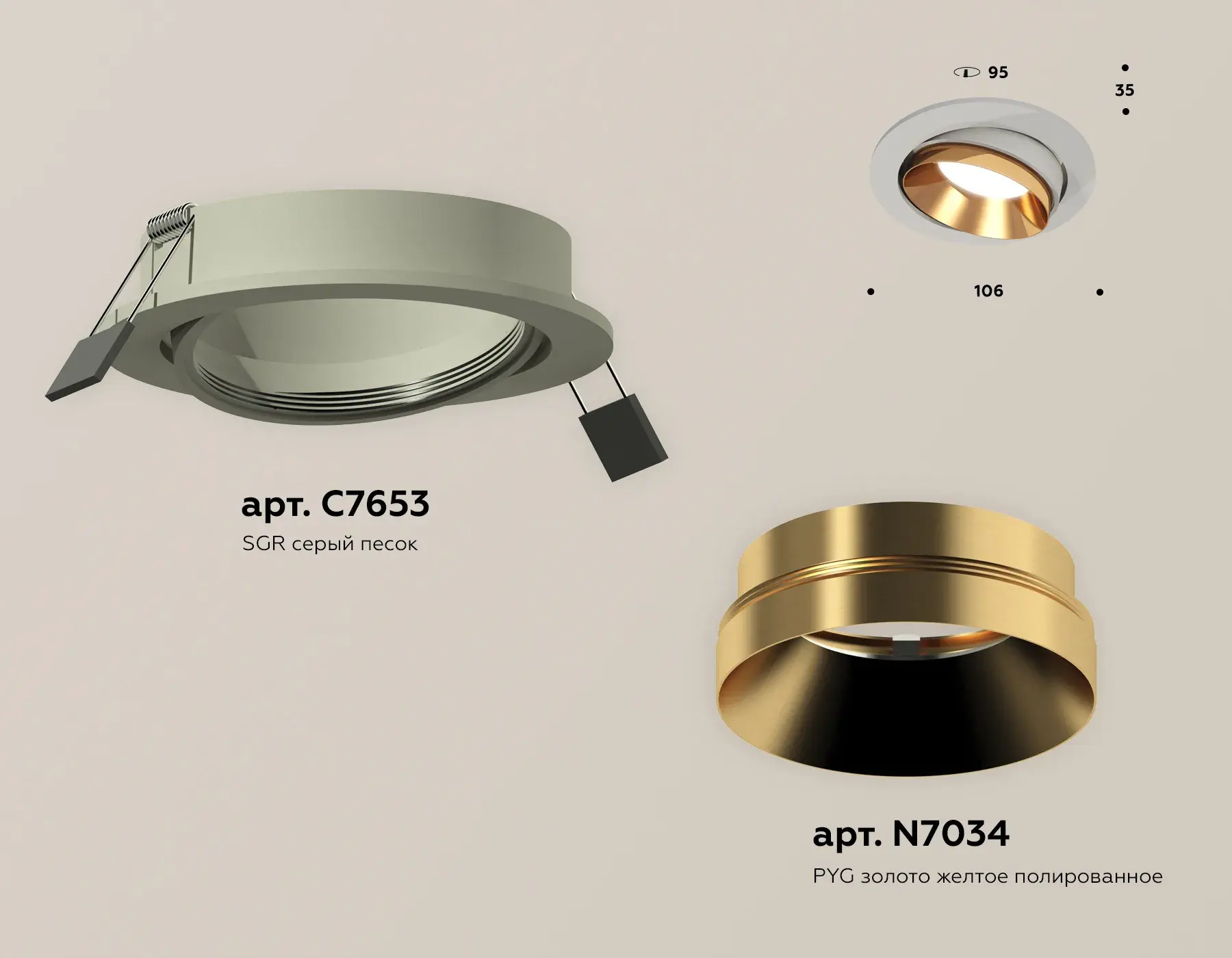 Точечный светильник Ambrella Light XC7653024 — серый