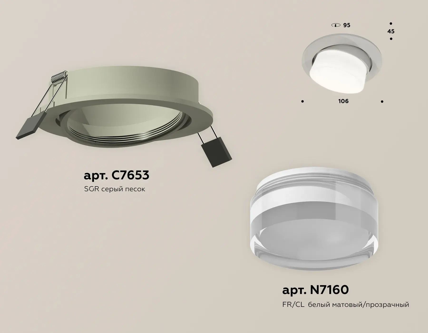 Точечный светильник Ambrella Light XC7653080 — серый