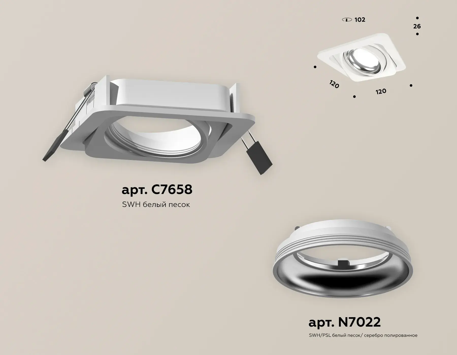 Точечный светильник Ambrella Light XC7658002 — белый