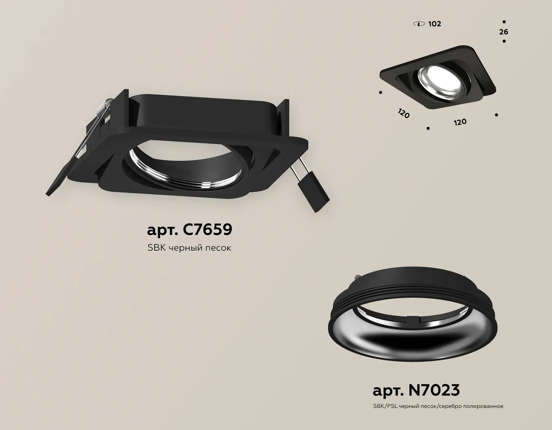 Точечный светильник Ambrella Light XC7659002 — черный