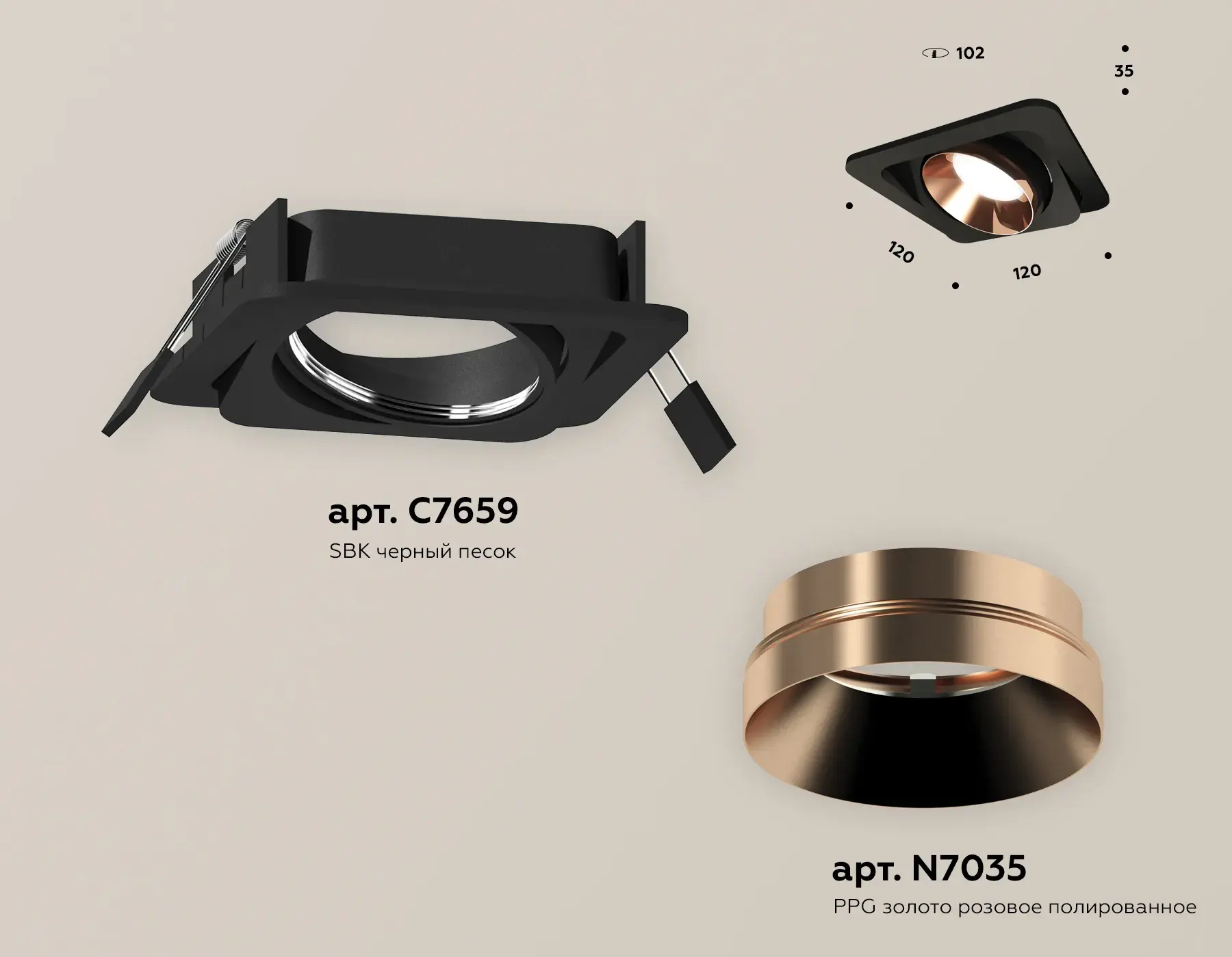 Точечный светильник Ambrella Light XC7659025 — черный