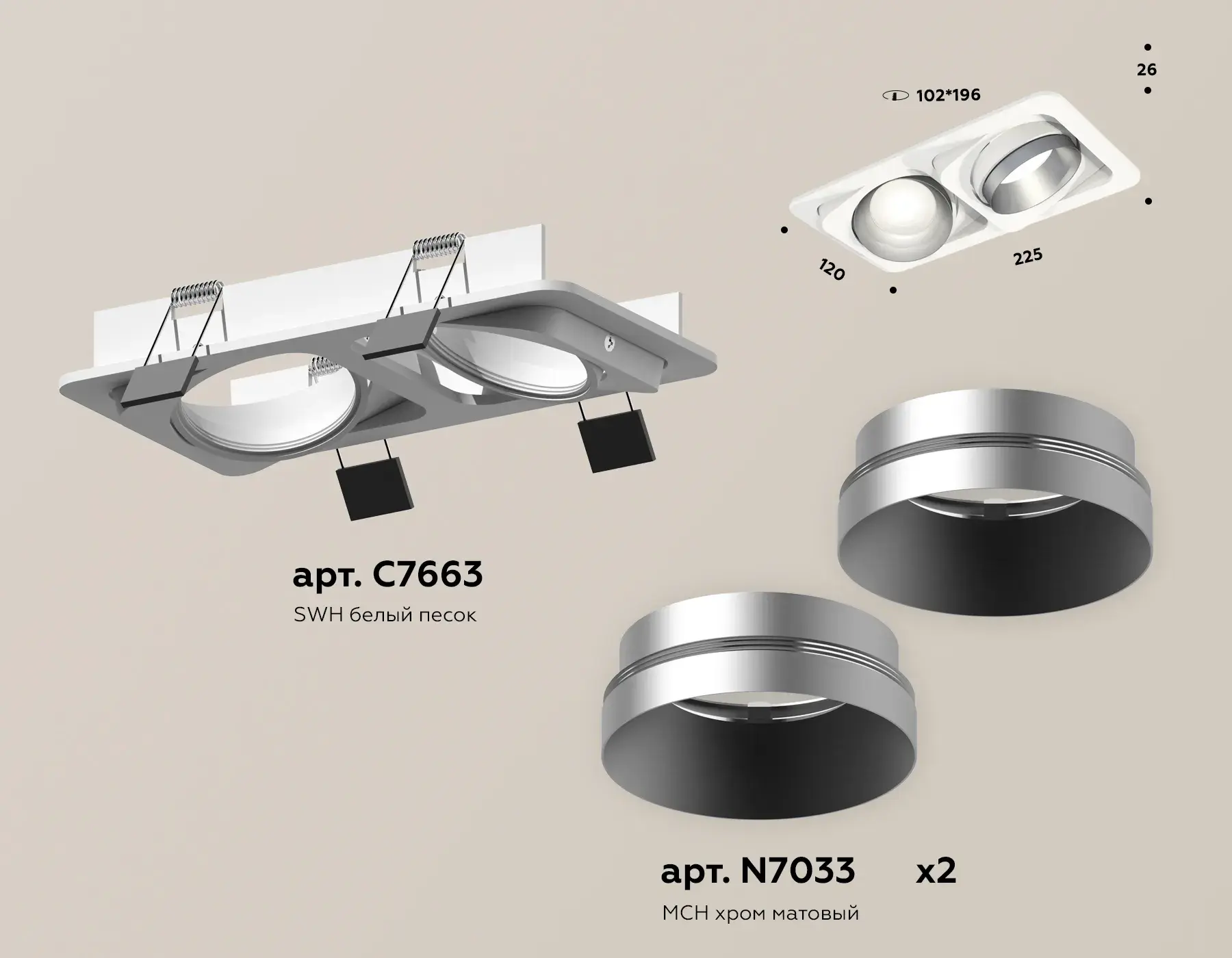 Точечный светильник Ambrella Light XC7663023 — белый