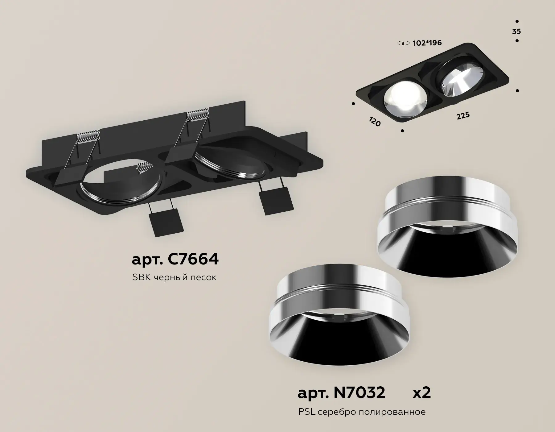 Точечный светильник Ambrella Light XC7664022 — черный